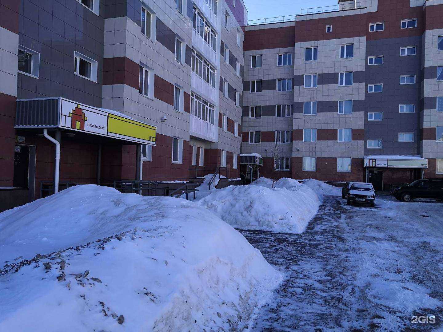 Отзывы на компанию Отделение общей врачебной практики в Нефтеюганске c фото - фотография 2 из 2