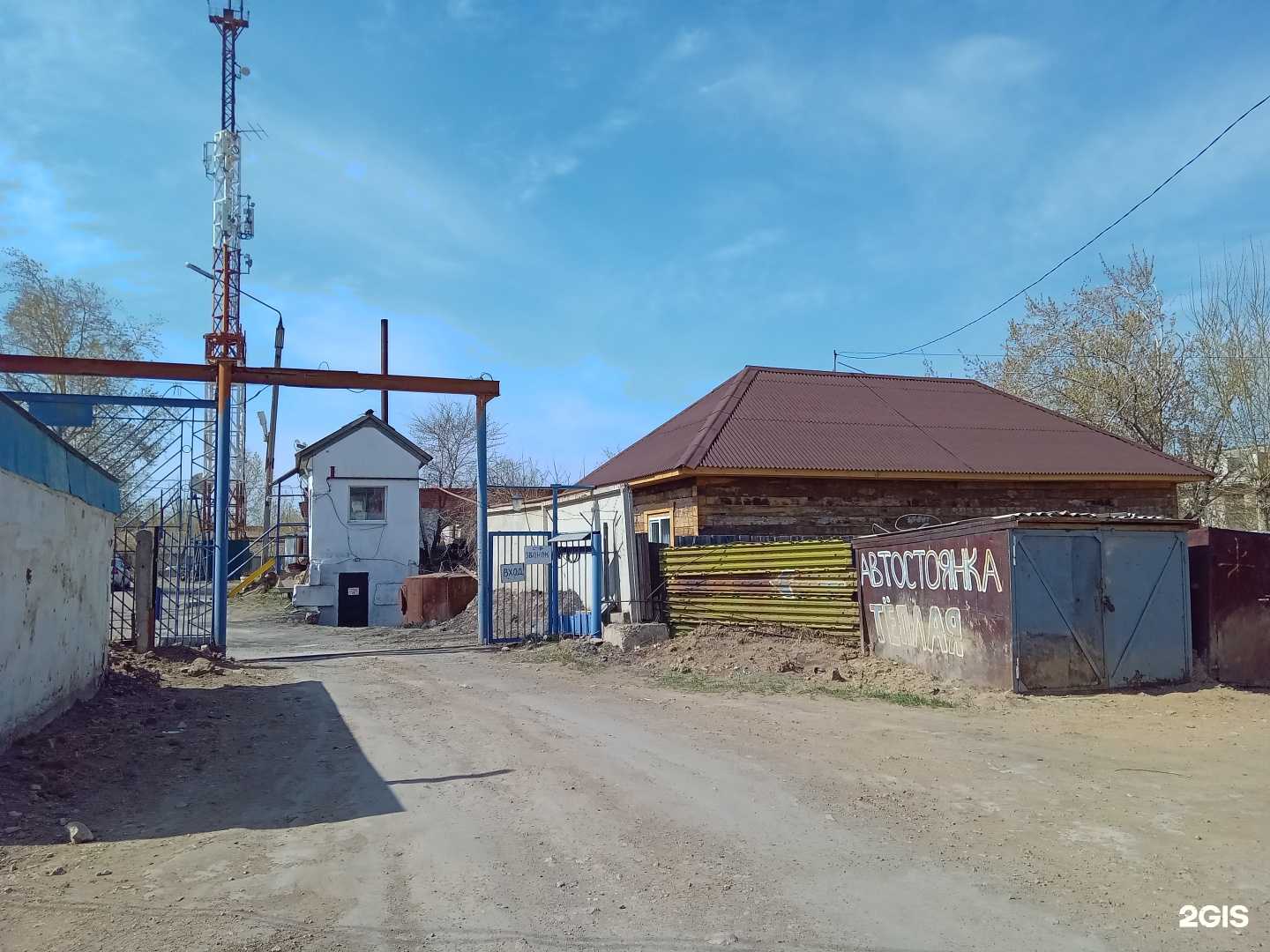 Отзывы на компанию Мойка самообслуживания в г. Гусиноозёрск c фото