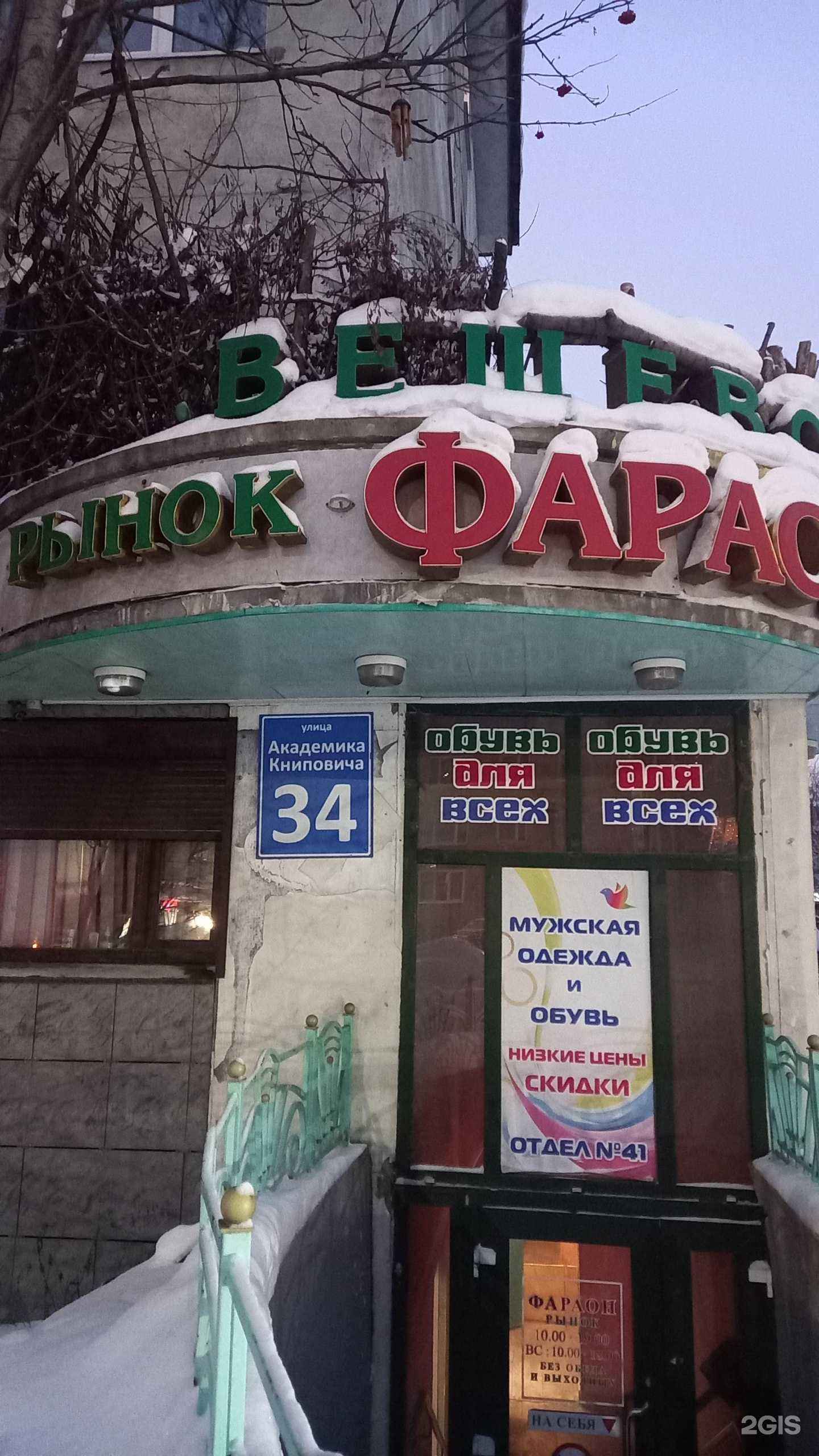 Отзывы на компанию M_studio в г. Мурманск c фото