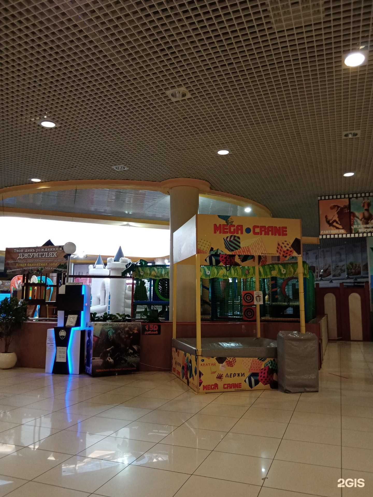 Отзывы на компанию Виртуальная реальность в Каменске-Уральском c фото