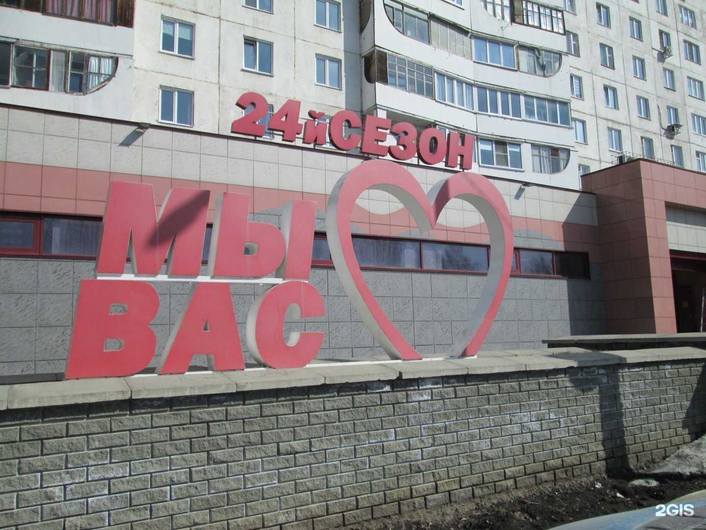 Отзывы на компанию Комфорт-обувь плюс в г. Барнаул c фото