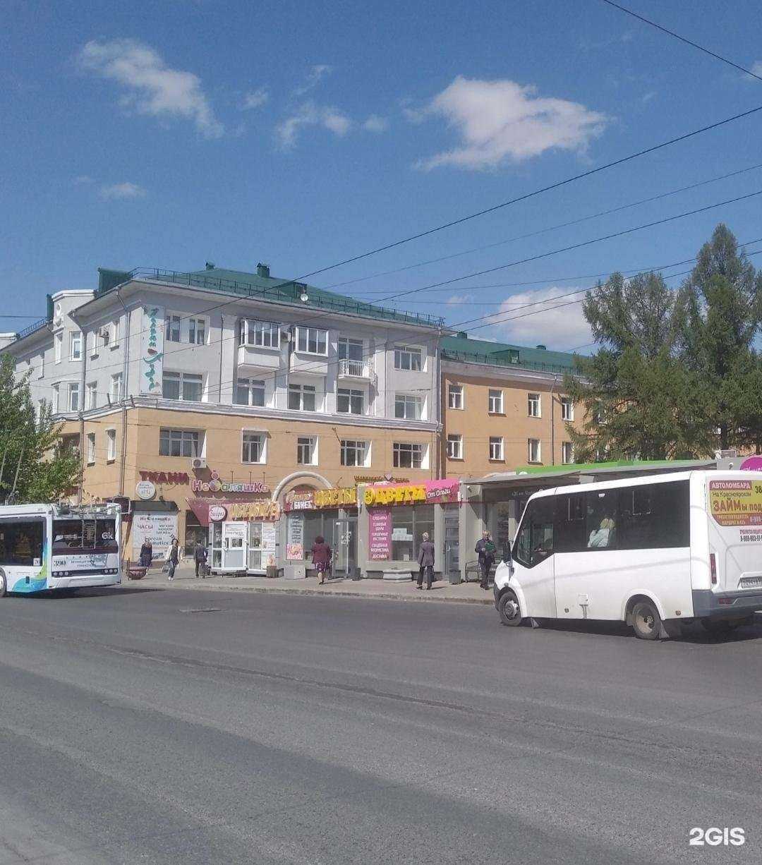 Отзывы на компанию Агентство недвижимости в Омске c фото