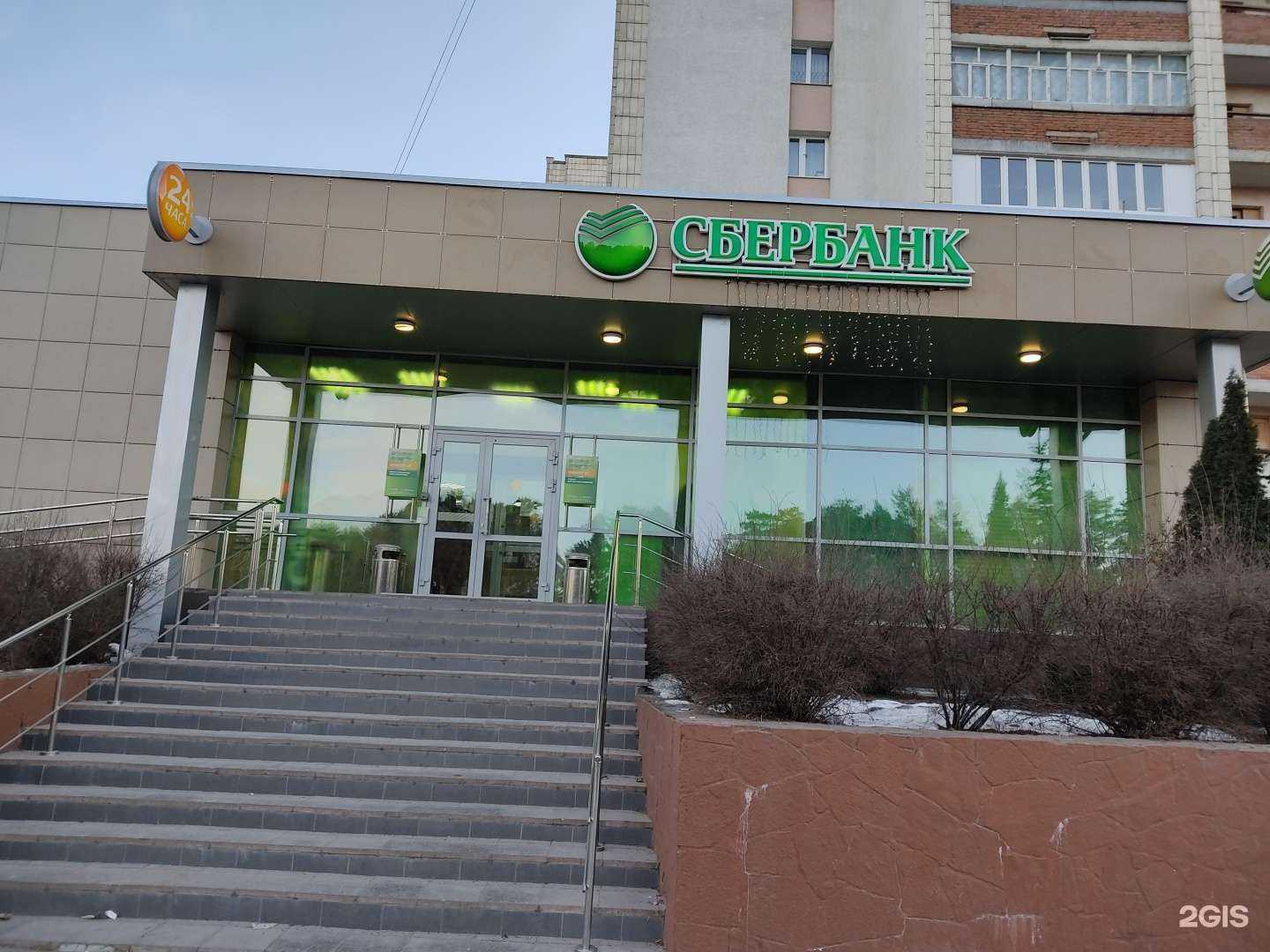 Отзывы на компанию СберСтрахование в Казани c фото