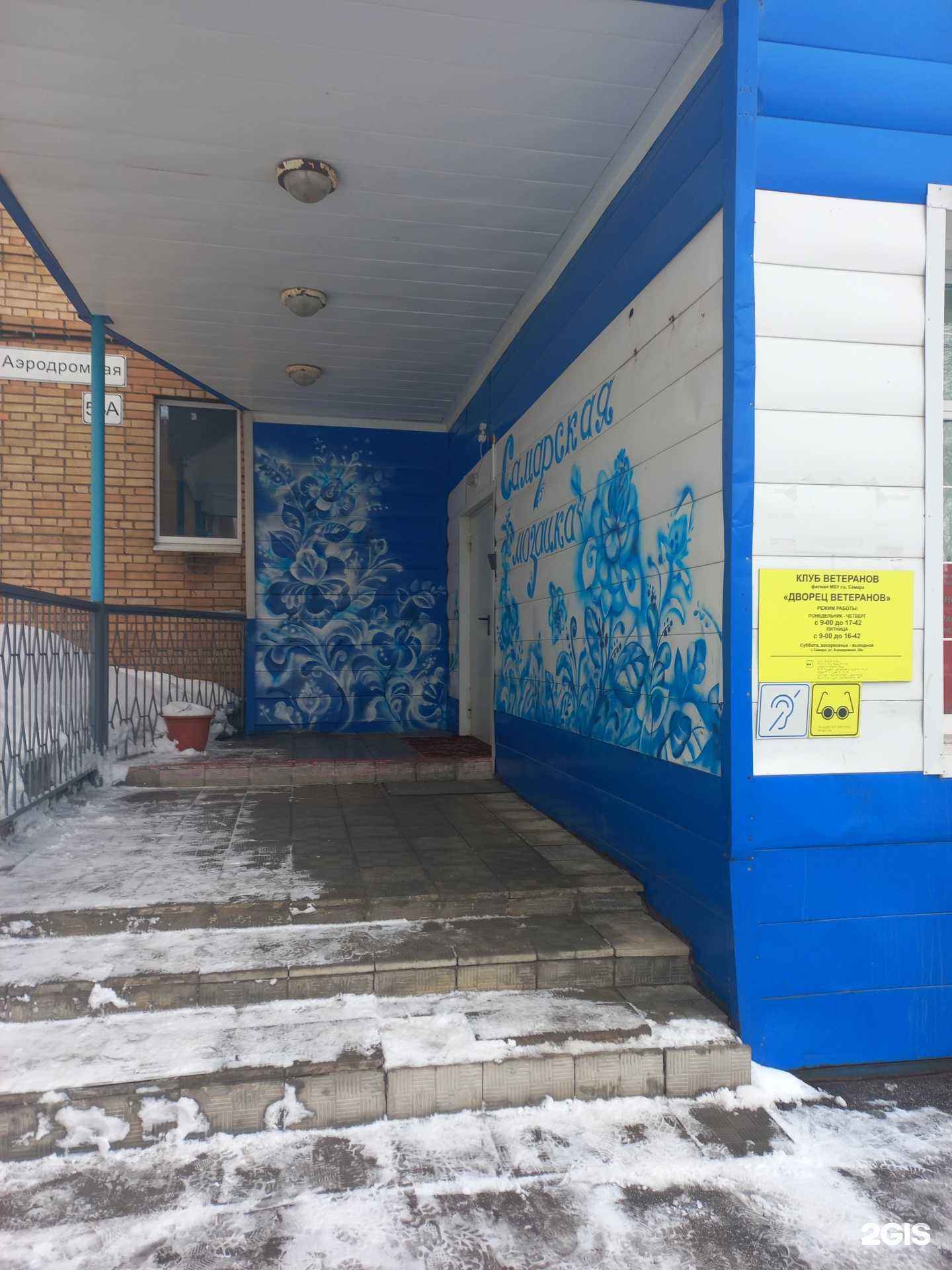 Отзывы на компанию Ретро в Самаре c фото