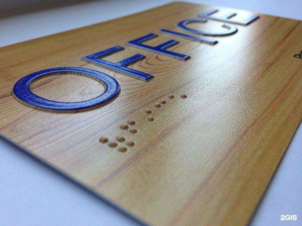 Отзывы на компанию Вологда Групп в г. Вологда c фото