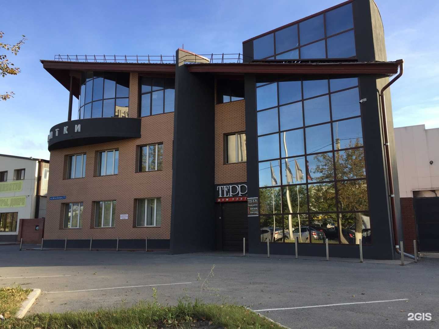 Отзывы на компанию Italon Experience в Тюмени c фото - фотография 2 из 2