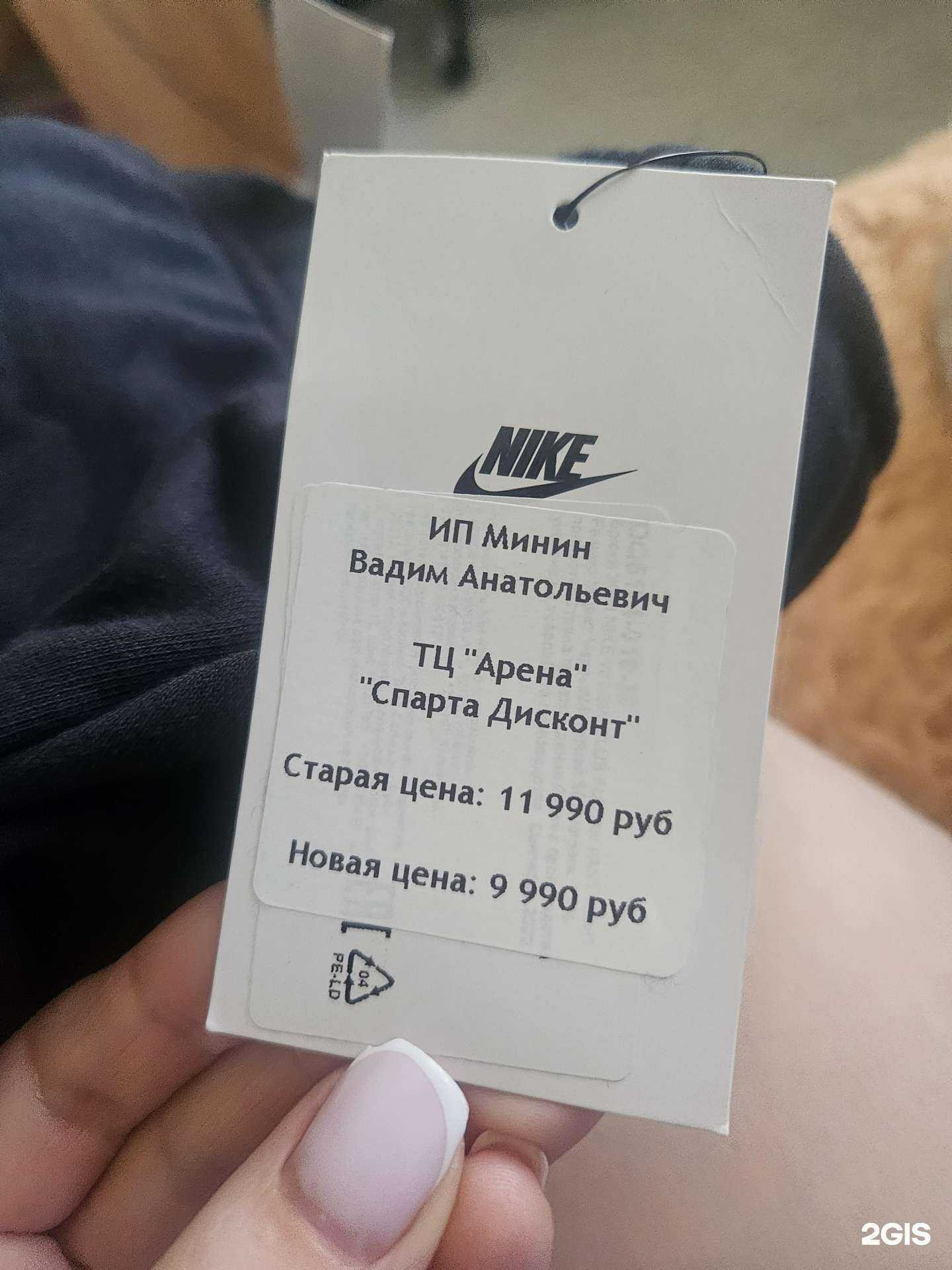 Отзывы на компанию Sparta в Перми c фото