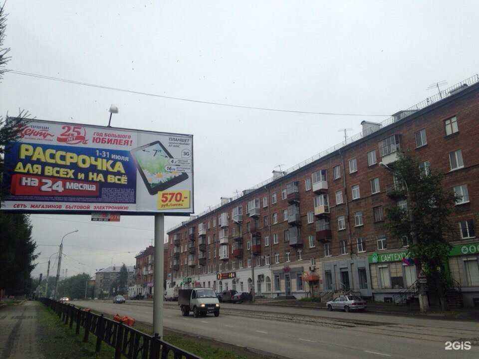 Отзывы на компанию 03 в Нижнем Тагиле c фото - фотография 2 из 2