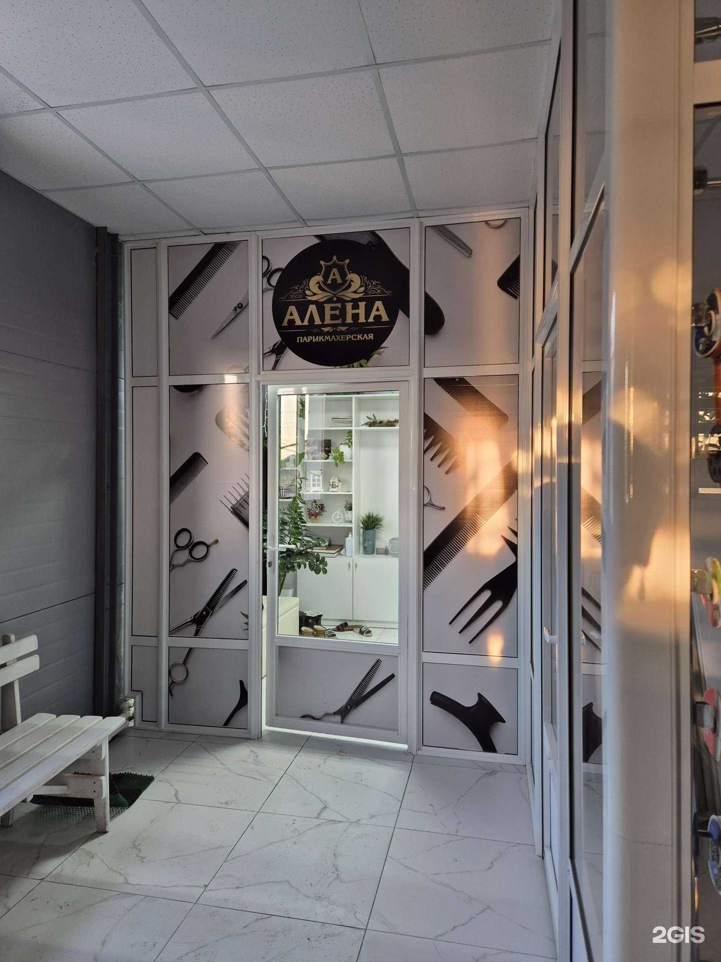 Отзывы на компанию Алёна в Якутске c фото