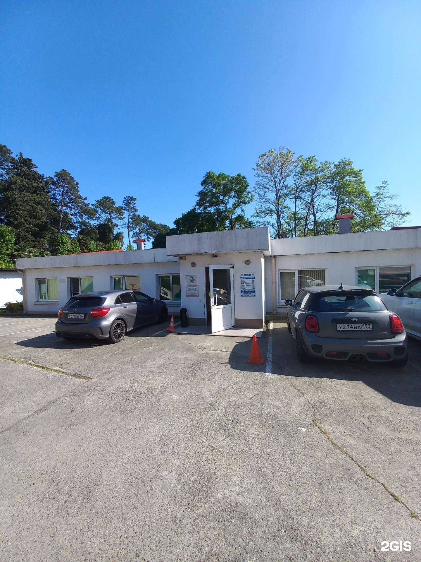 Отзывы на компанию Кгб в Сочи c фото - фотография 2 из 2