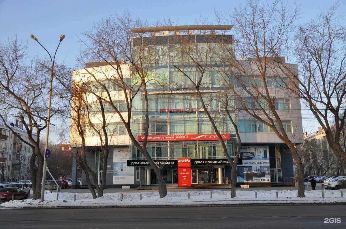 Отзывы на компанию Уралтехэнерго в Екатеринбурге c фото - фотография 2 из 2