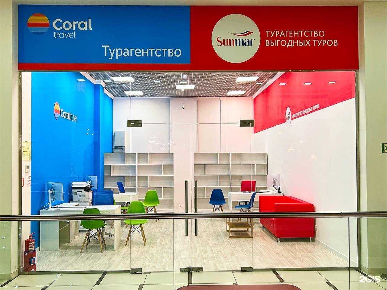 Отзывы на компанию Sunmar в Казани c фото