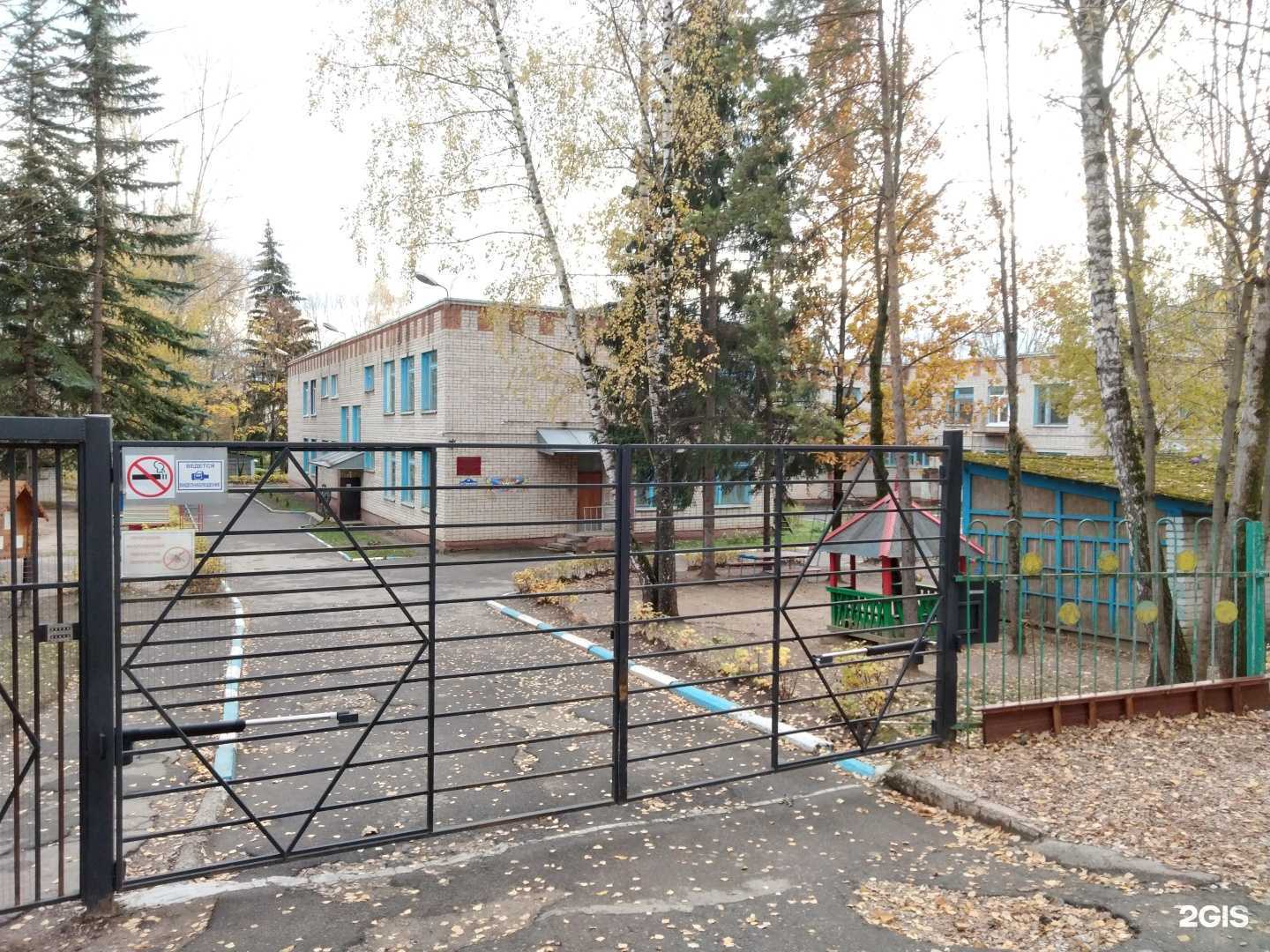 Отзывы на компанию Чебурашка в Калуге c фото