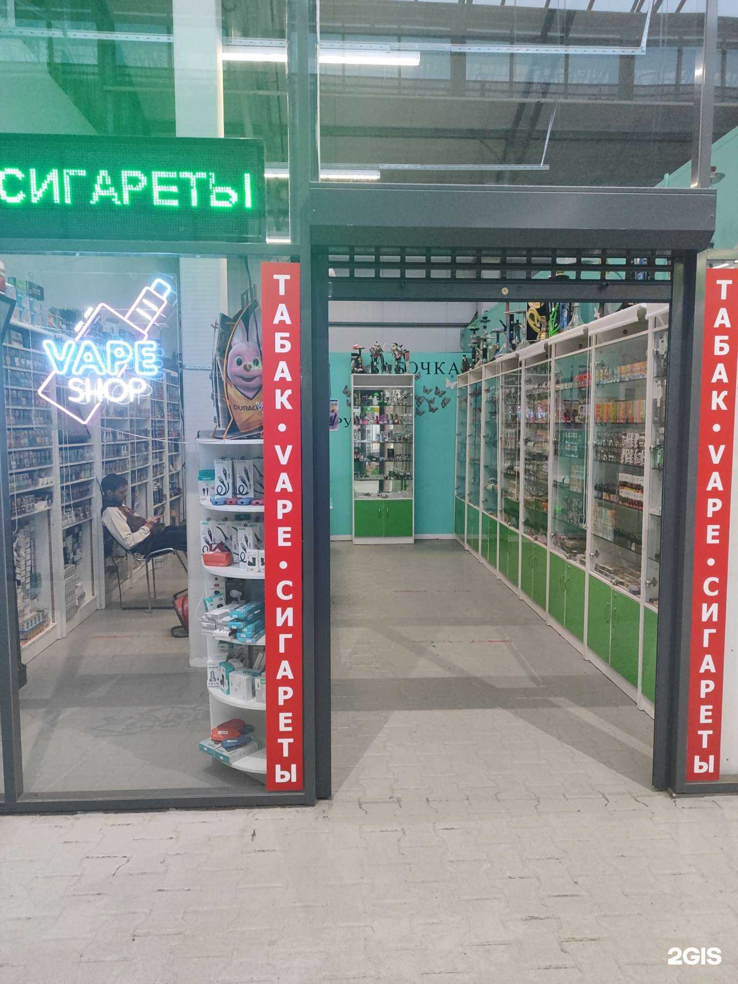 Отзывы на компанию Магазин табачных изделий в Санкт-Петербурге c фото