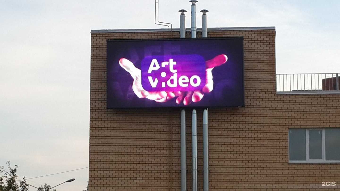 Отзывы на компанию Арт Видео в г. Чебоксары c фото