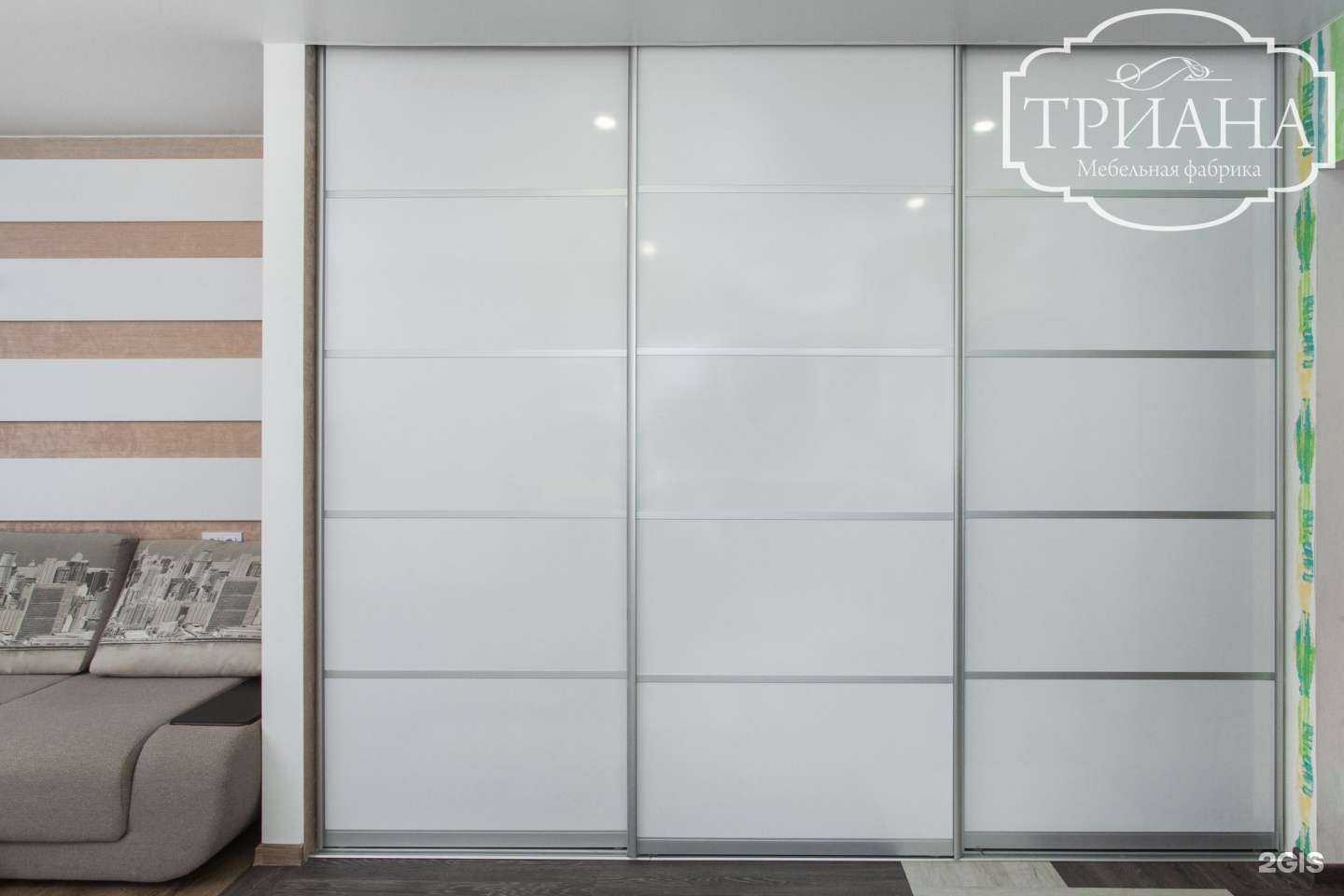 Отзывы на компанию Триана в г. Новосибирск c фото