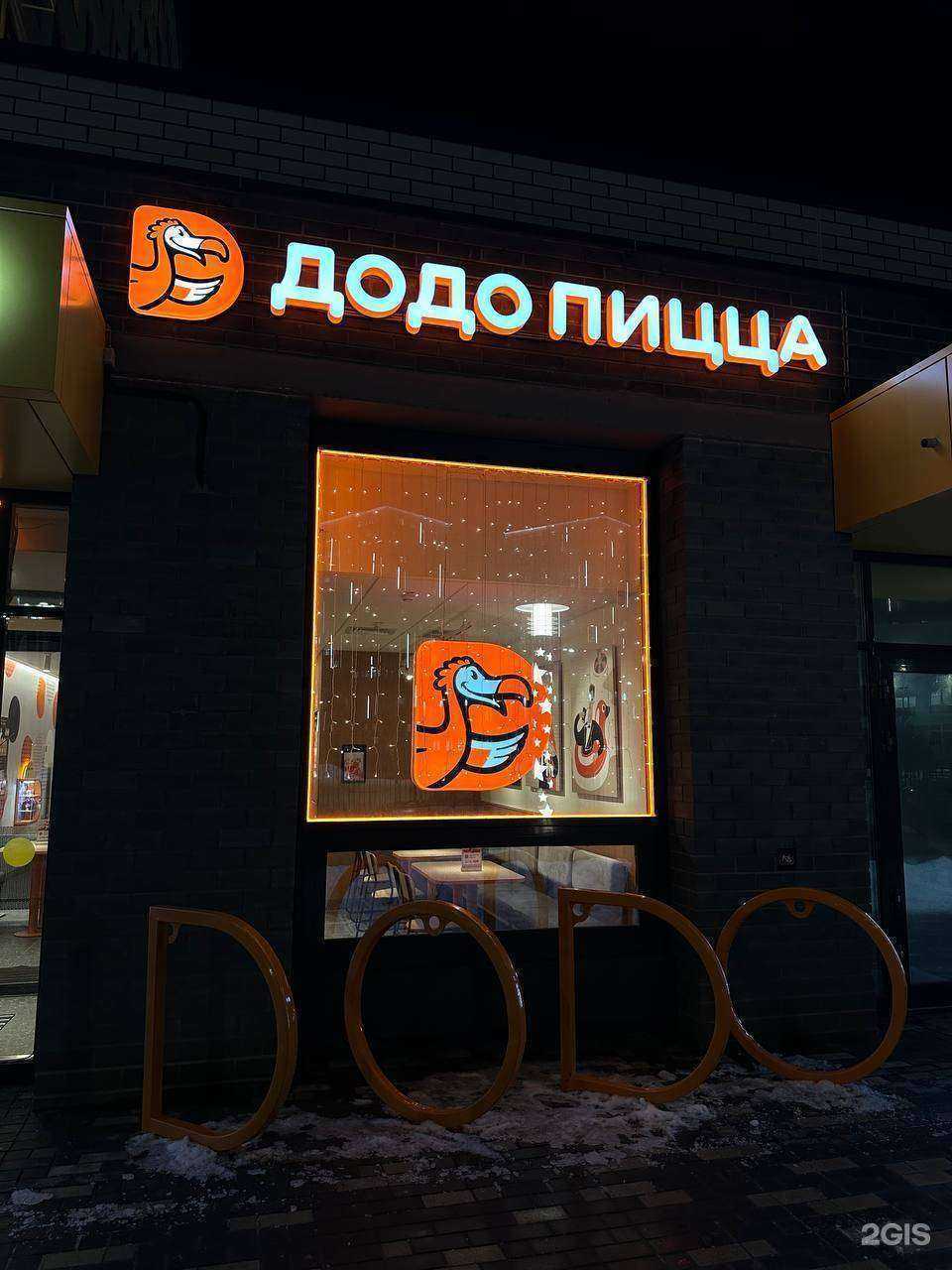 Отзывы на компанию Фабрика рекламы в Тюмени c фото