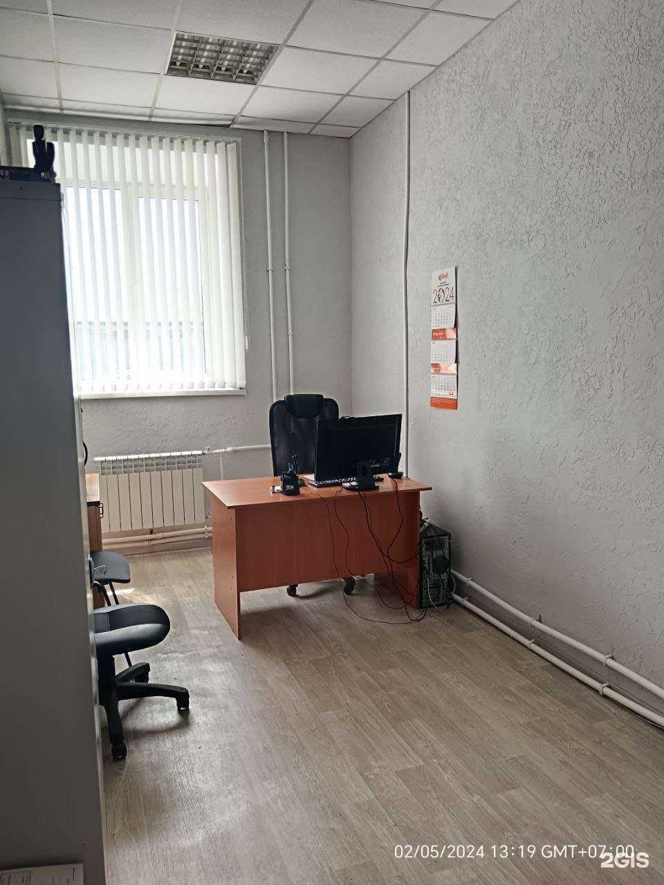 Отзывы на компанию Работа-это просто в г. Бийск c фото