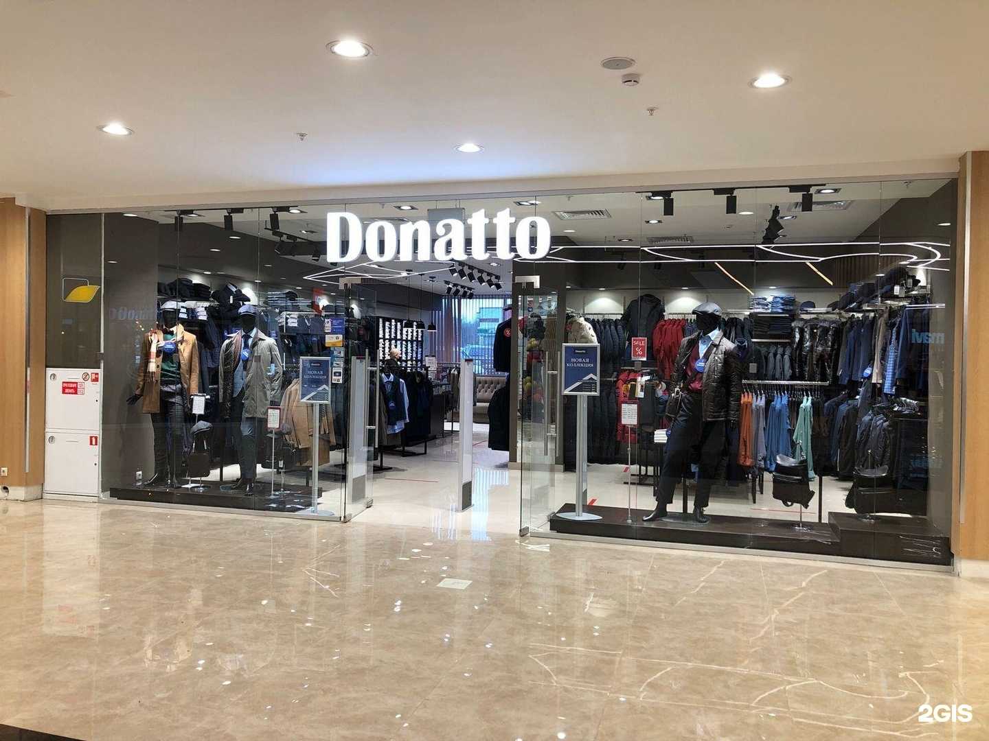 Отзывы на компанию Donatto в Нижневартовске c фото