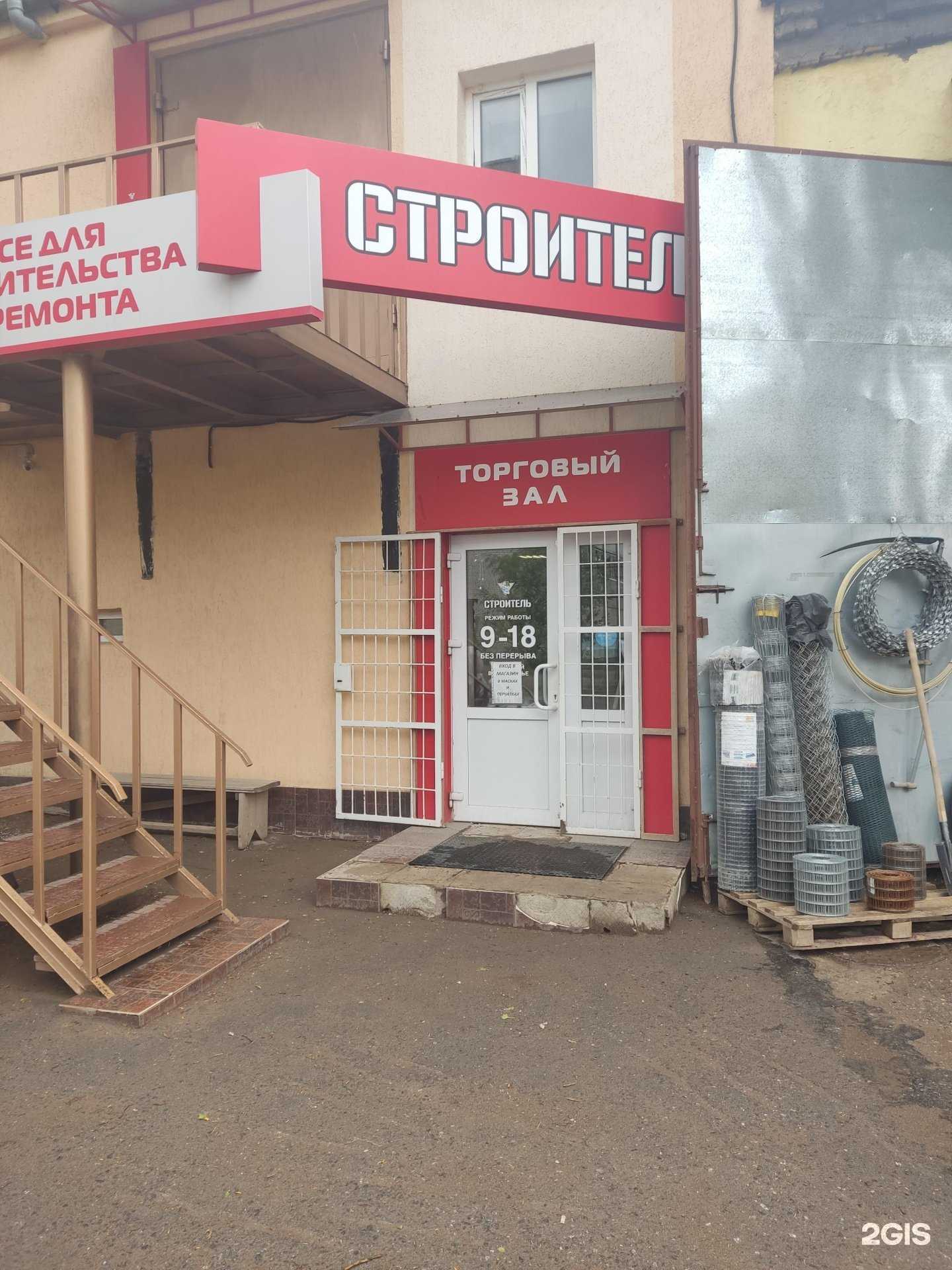 Отзывы на компанию Строитель в г. Октябрьский c фото