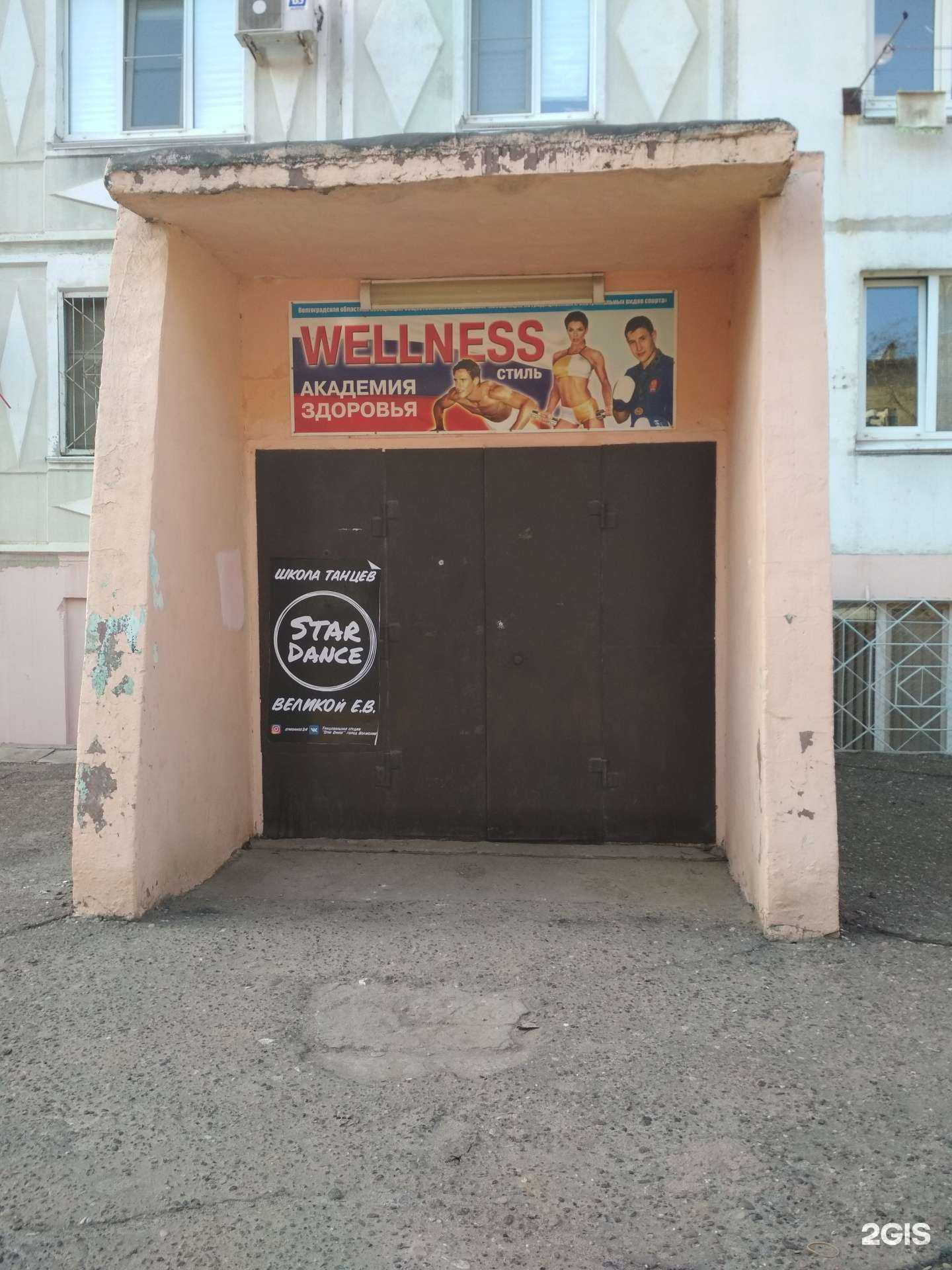 Отзывы на компанию Канку в г. Волжский c фото