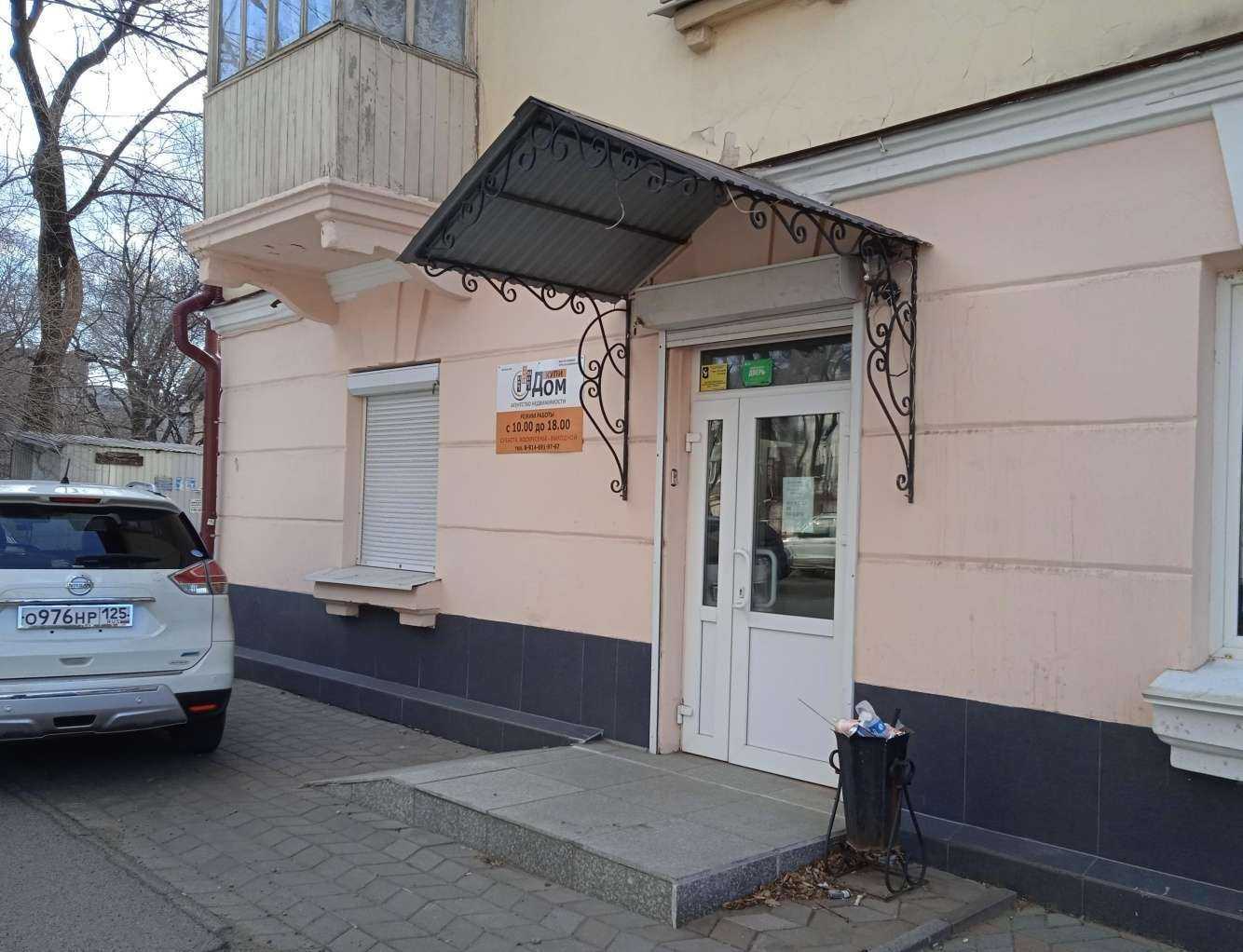 Отзывы на компанию КупиДом в г. Уссурийск c фото