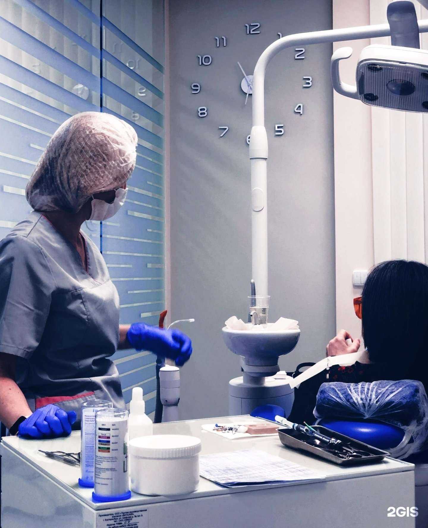 Отзывы на компанию Дент-Арт в Перми c фото