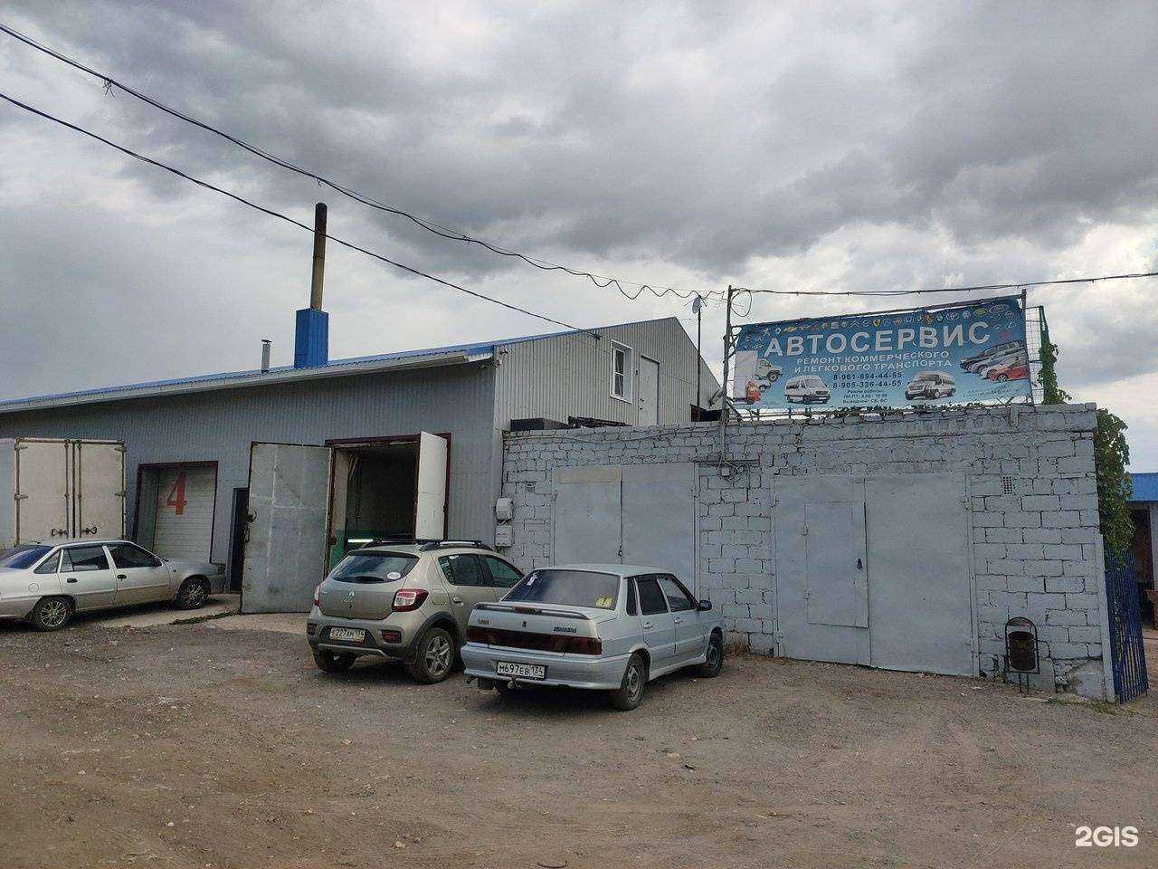 Отзывы на компанию Автодор Волгоград в г. Волгоград c фото