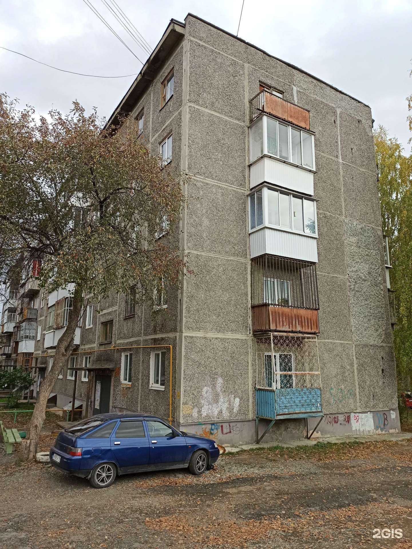 Отзывы на компанию Гохан в Ревде c фото - фотография 2 из 2