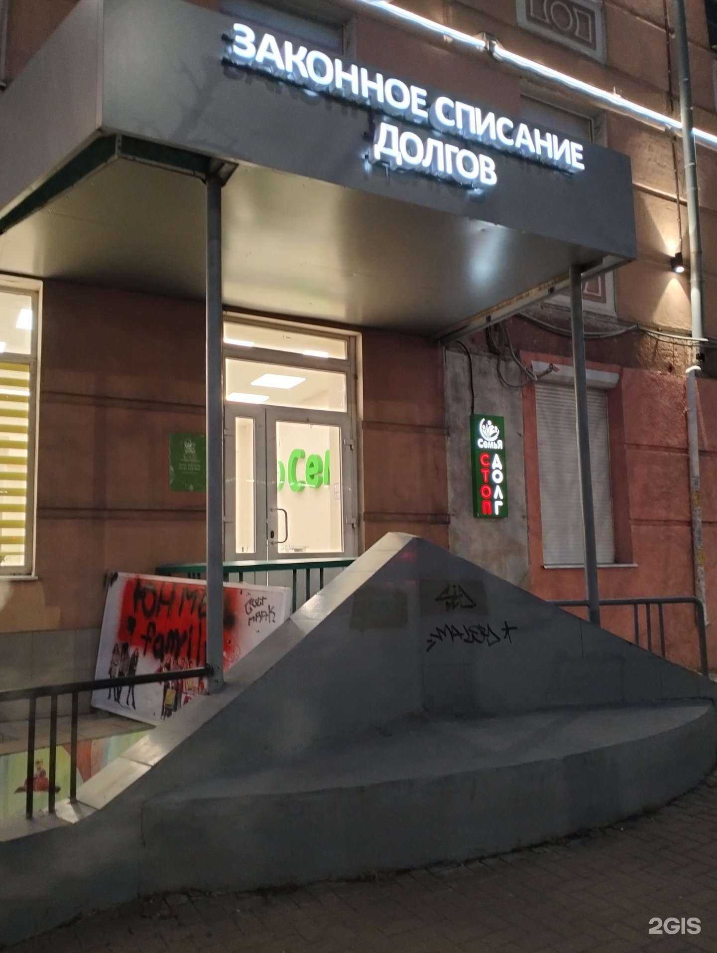 Отзывы на компанию Семья в г. Рязань c фото