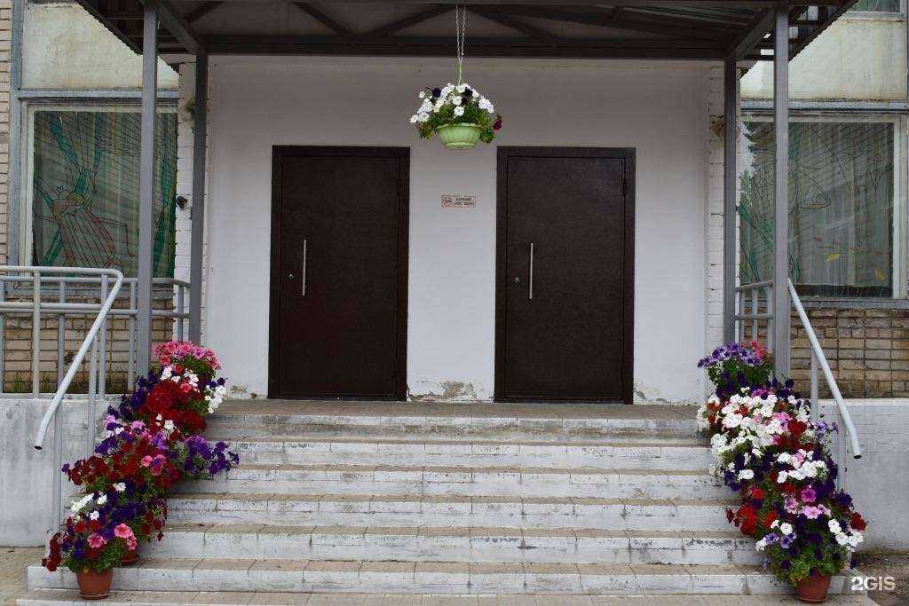 Отзывы на компанию Детский сад №97 в г. Ярославль c фото