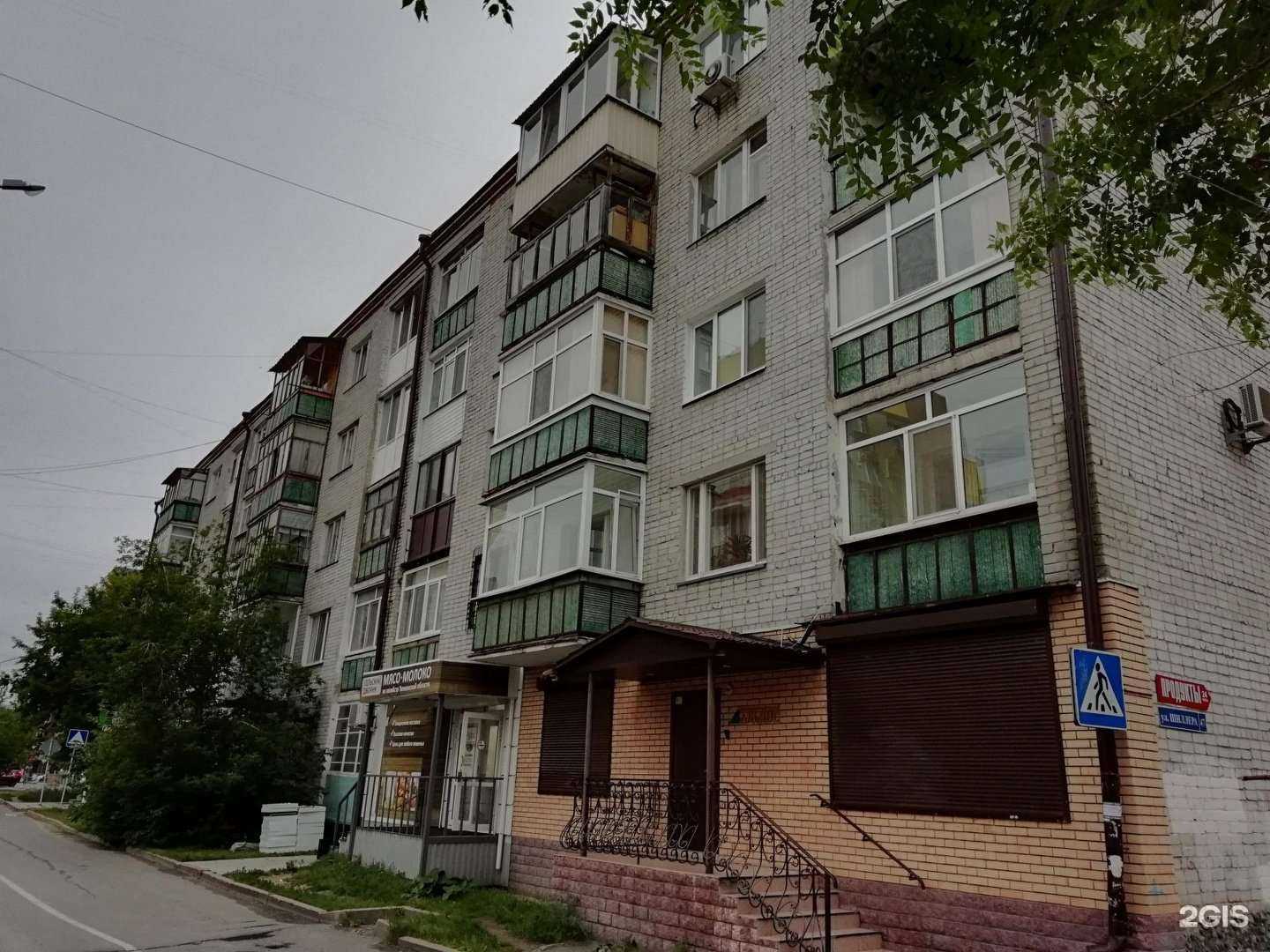 Отзывы на компанию Альянс в Тюмени c фото - фотография 2 из 2