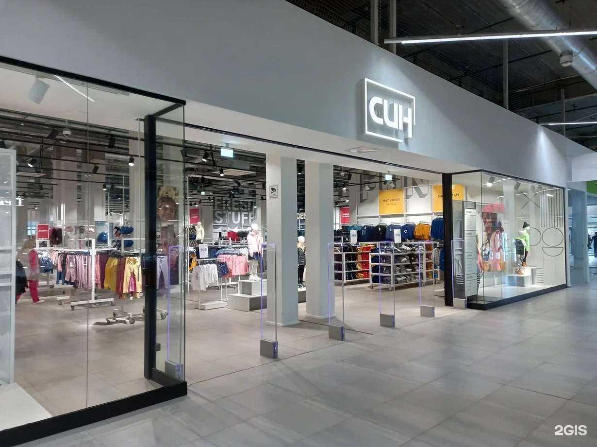 Отзывы на компанию Син в Туймазах c фото