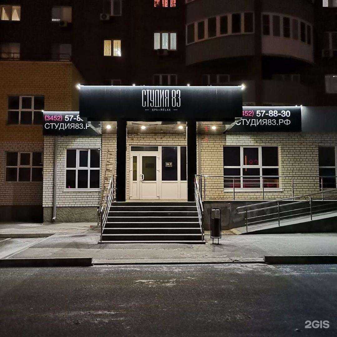 Отзывы на компанию Аравана в г. Пермь c фото