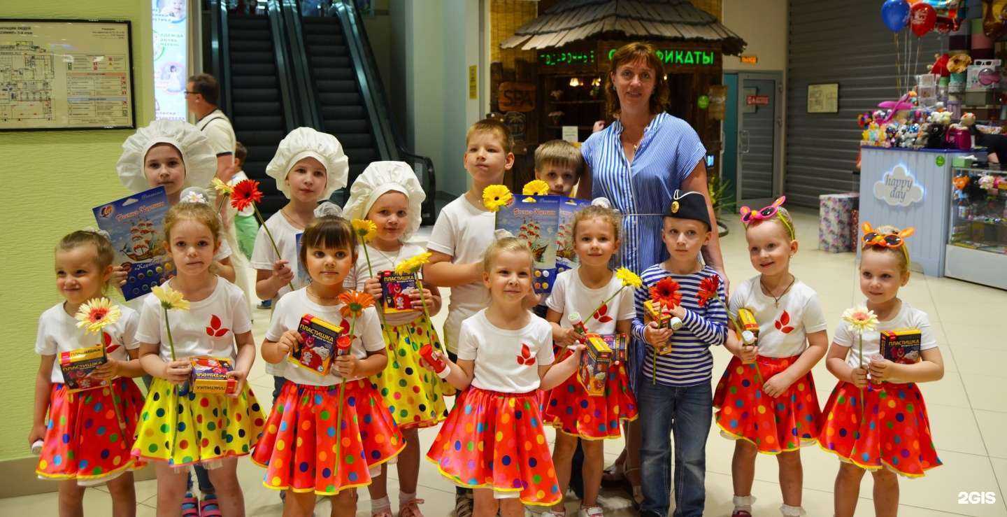 Отзывы на компанию Аленький цветочек в Воронеже c фото