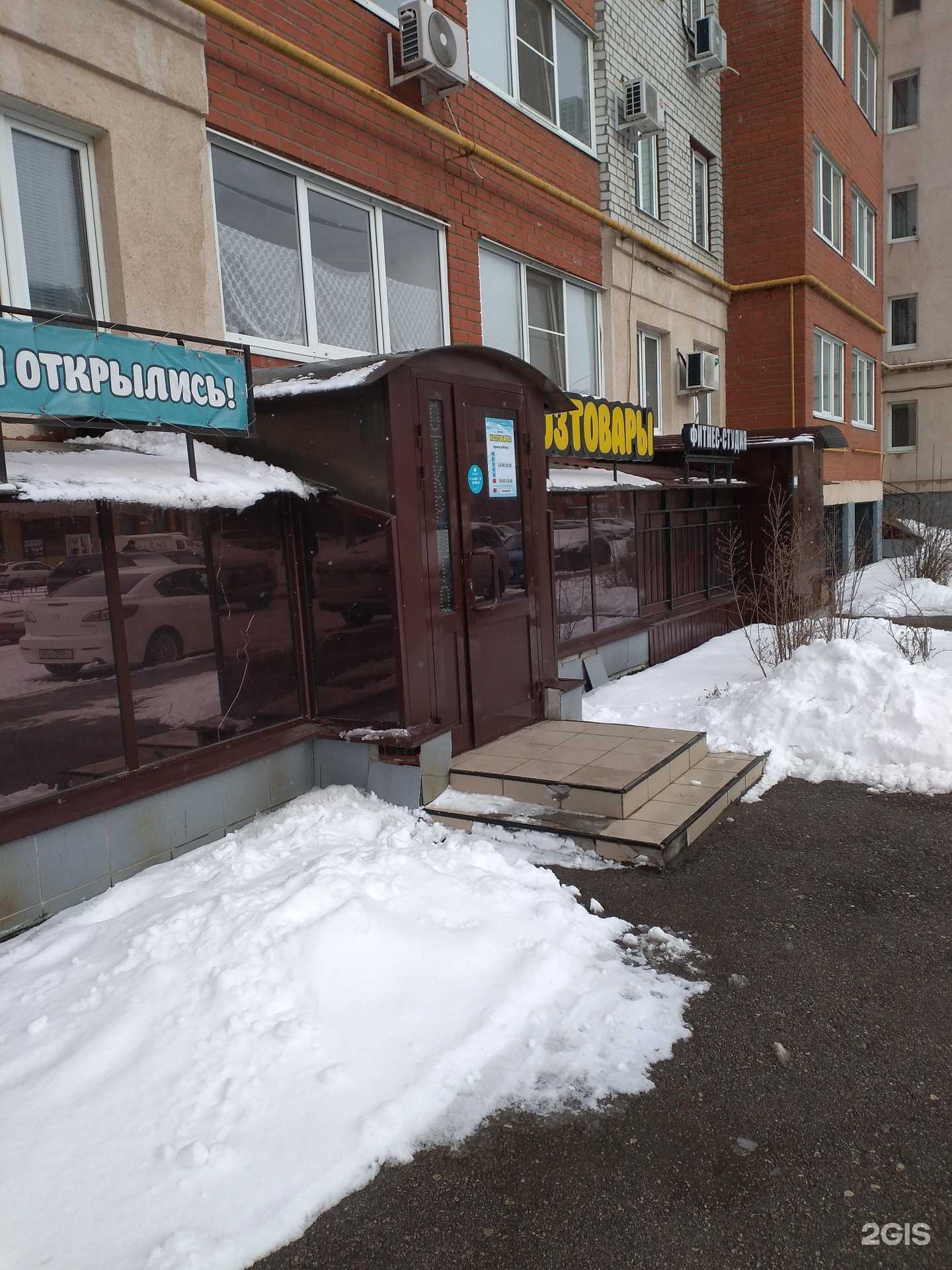 Отзывы на компанию Магазин хозтоваров в Рязани c фото