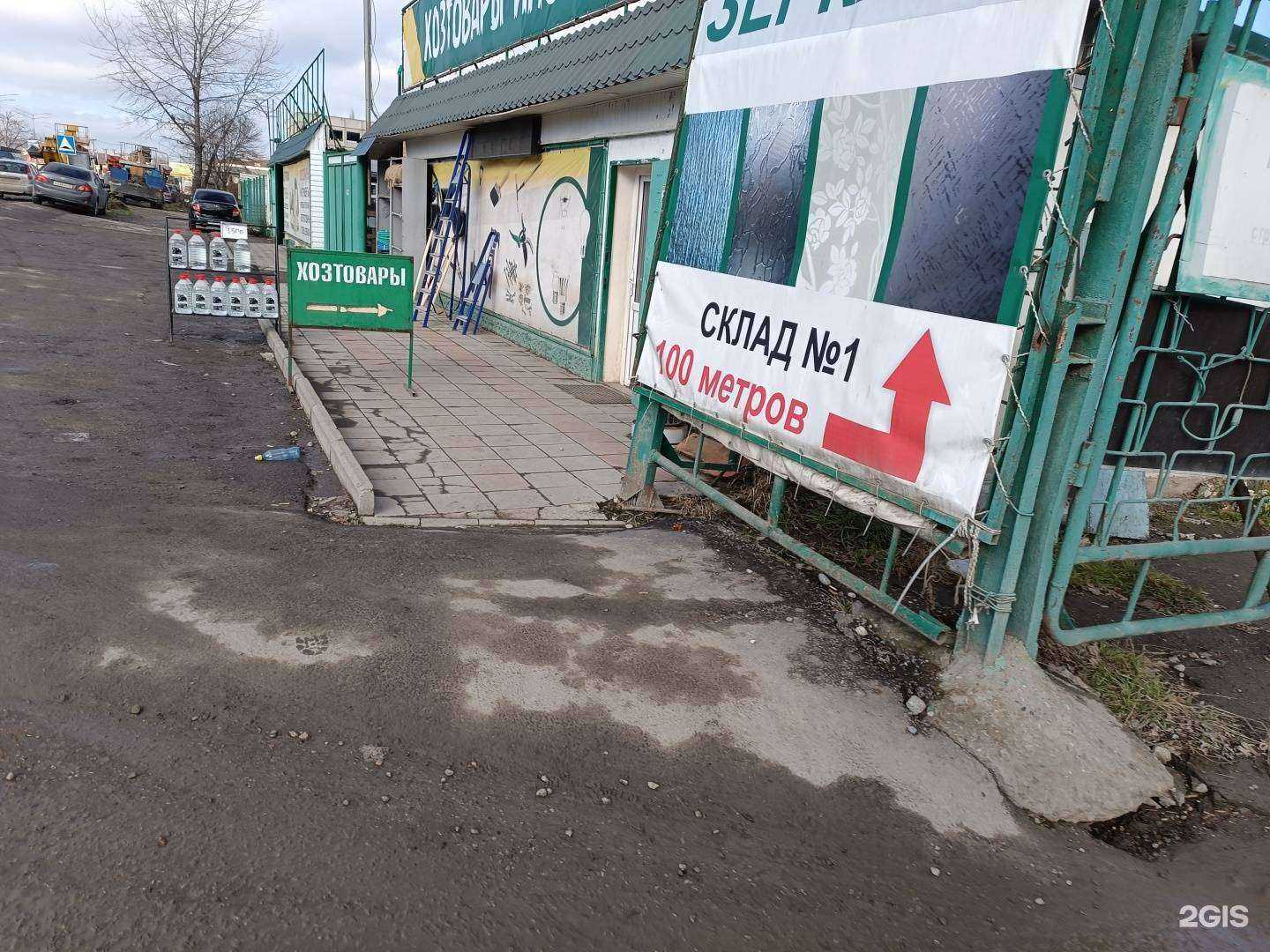 Отзывы на компанию Стекло-Мастер в Нальчике c фото - фотография 2 из 2