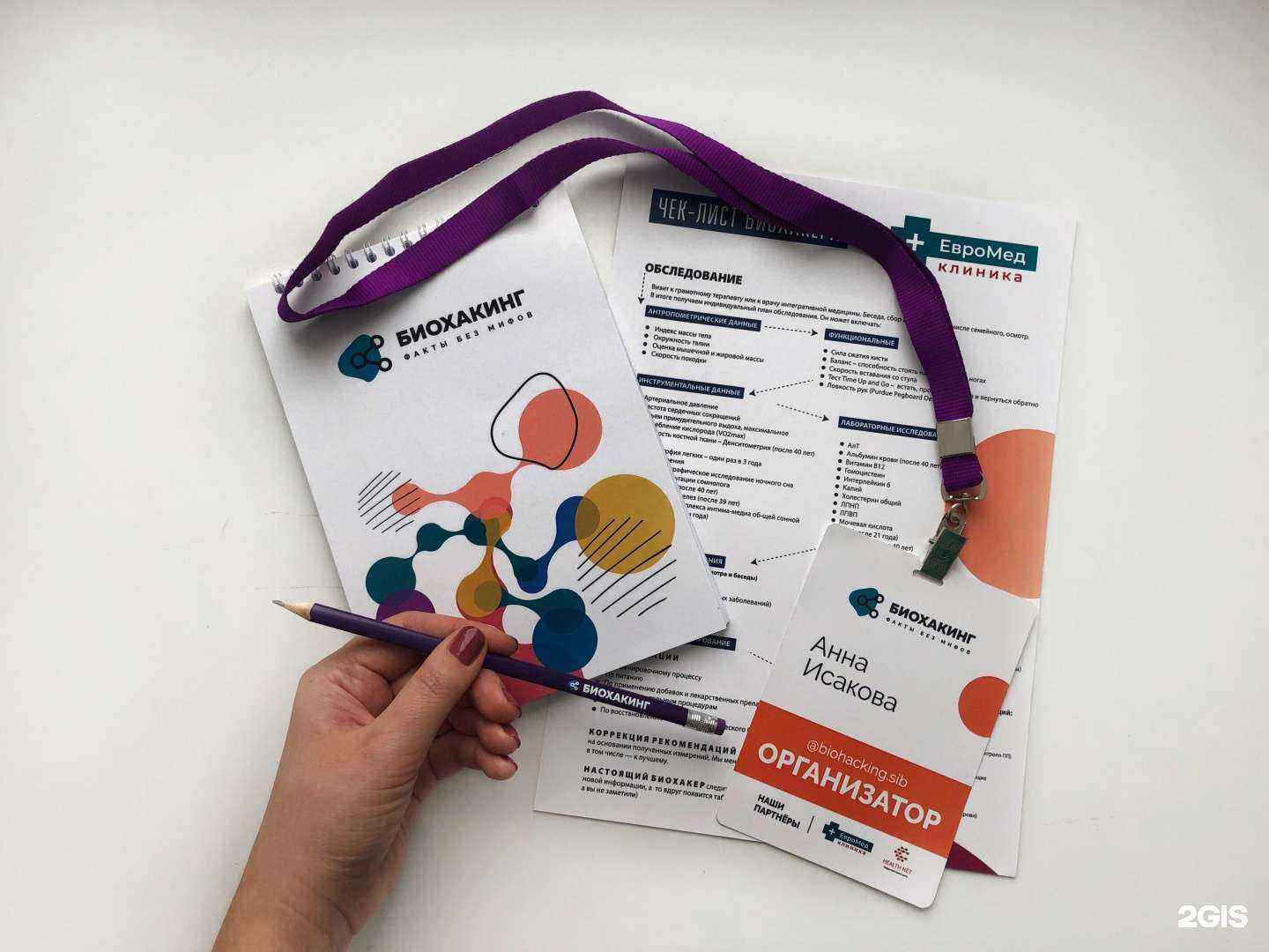 Отзывы на компанию Континент печати в Новосибирске c фото