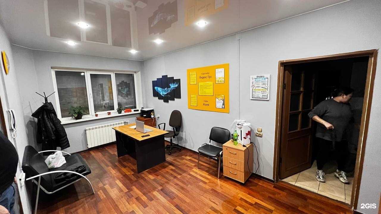 Отзывы на компанию Азия в Кызыле c фото