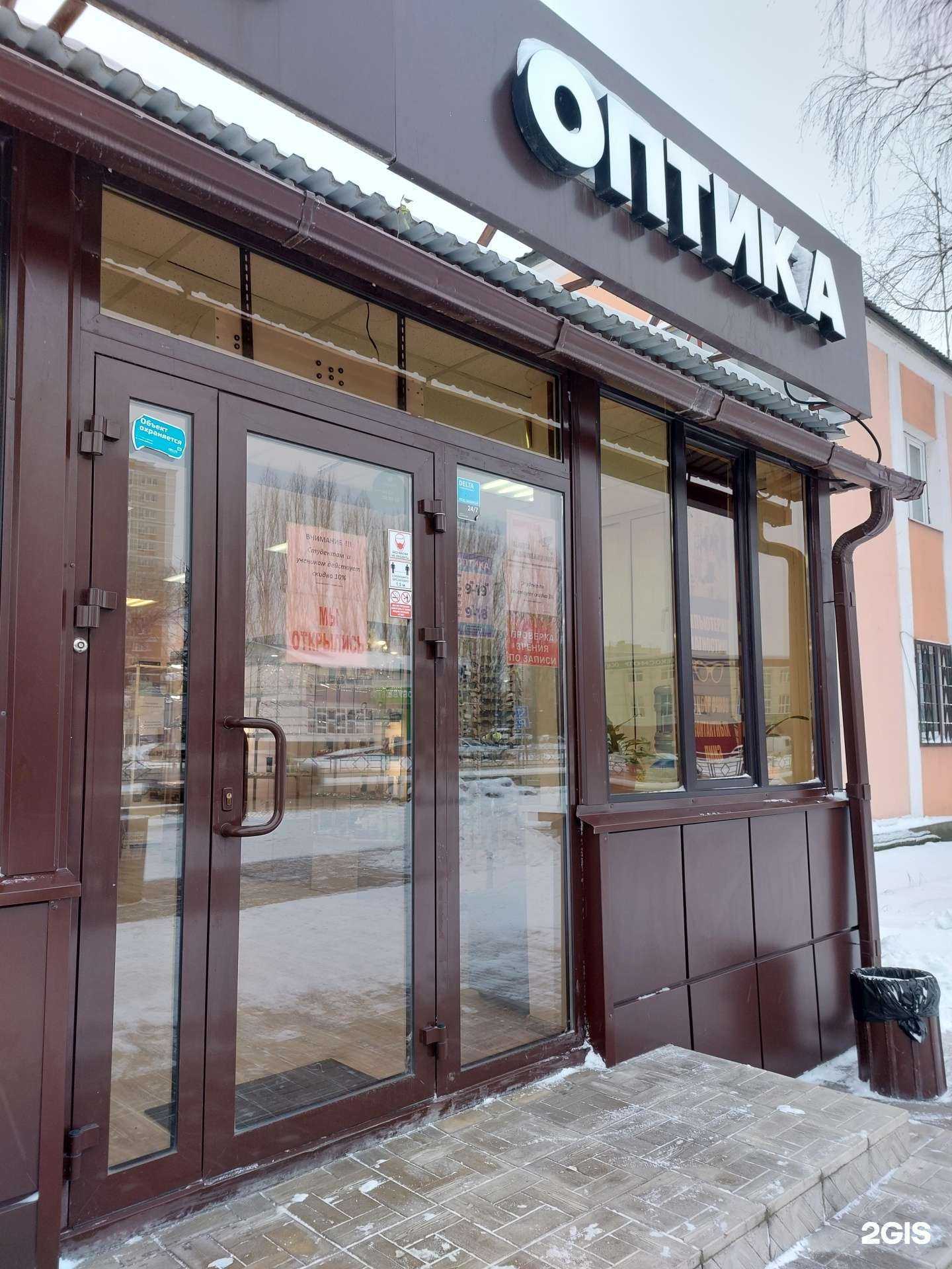 Отзывы на компанию Плюс и минус в г. Липецк c фото