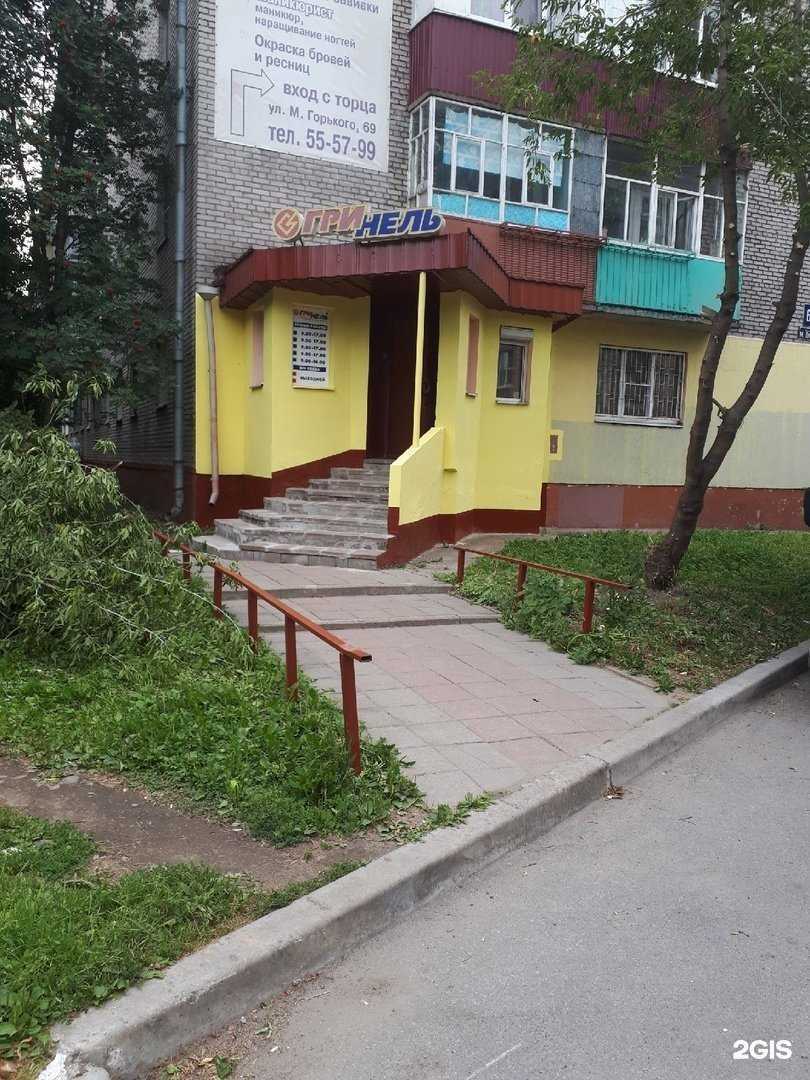 Отзывы на компанию Гринель + в Череповце c фото