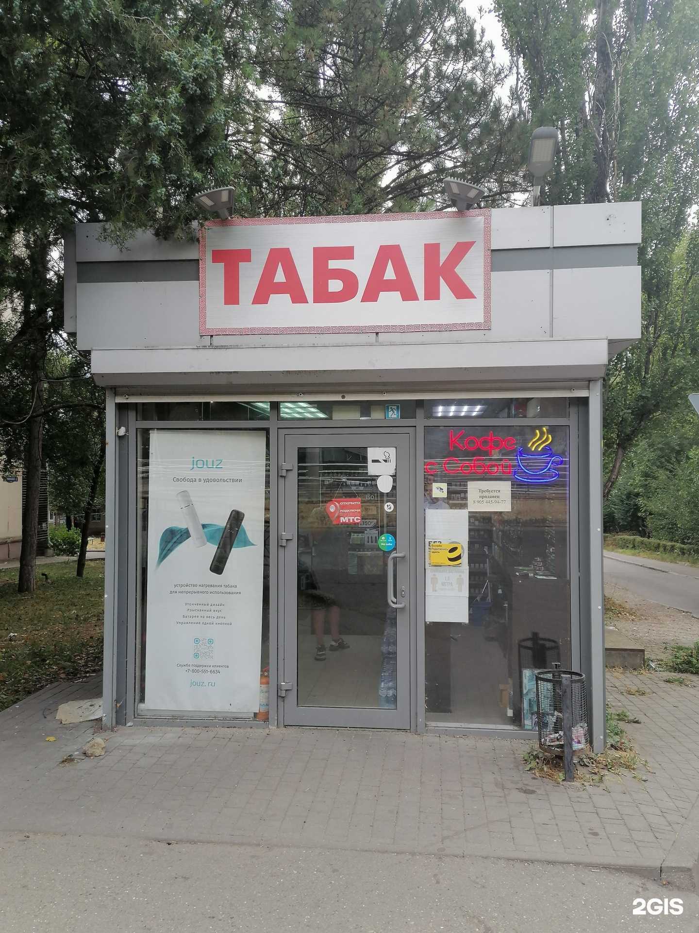 Отзывы на компанию Колизей в Пятигорске c фото - фотография 2 из 2