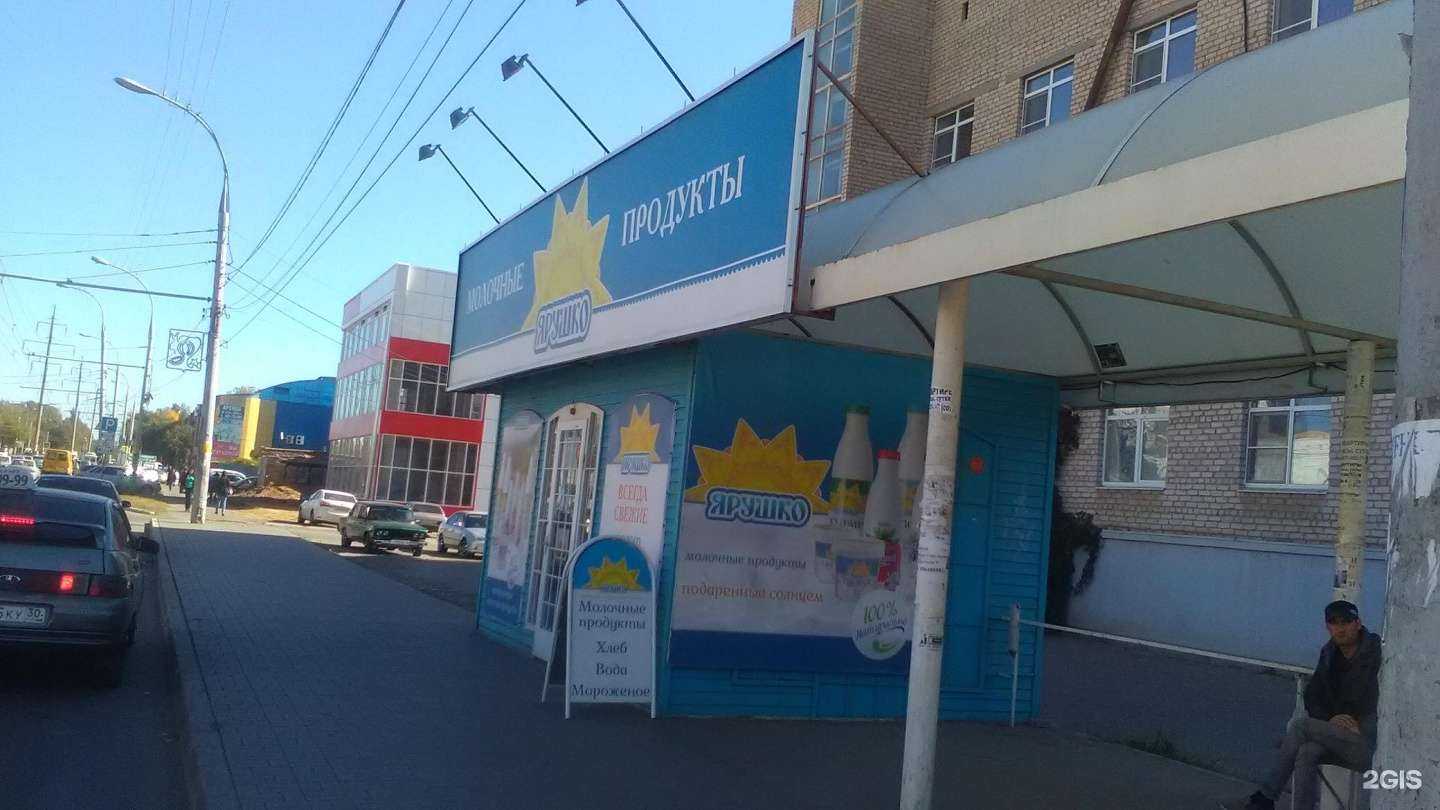 Отзывы на компанию Шаурмания в Астрахани c фото - фотография 2 из 2