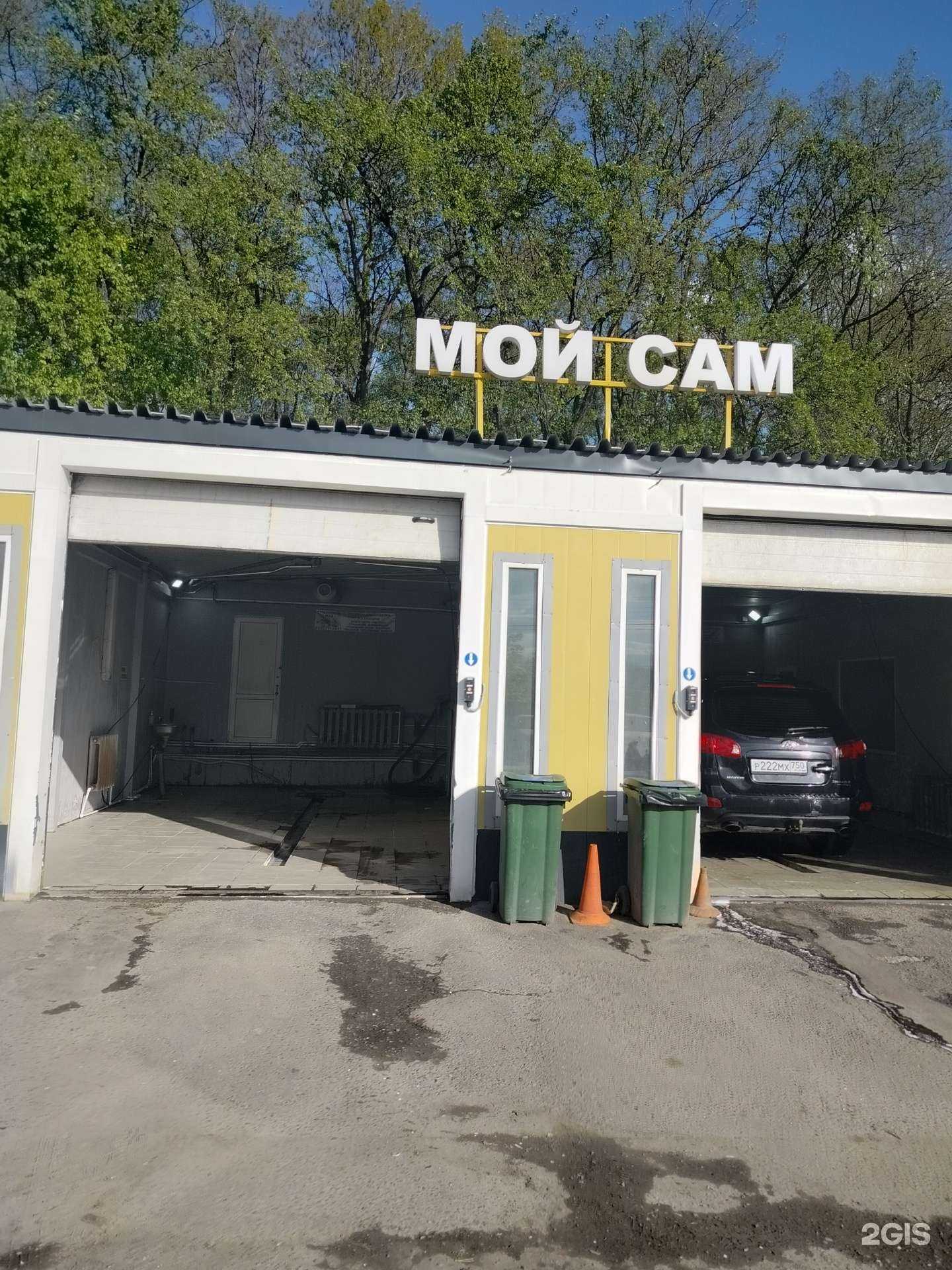 Отзывы на компанию Мой сaм в Подольске c фото