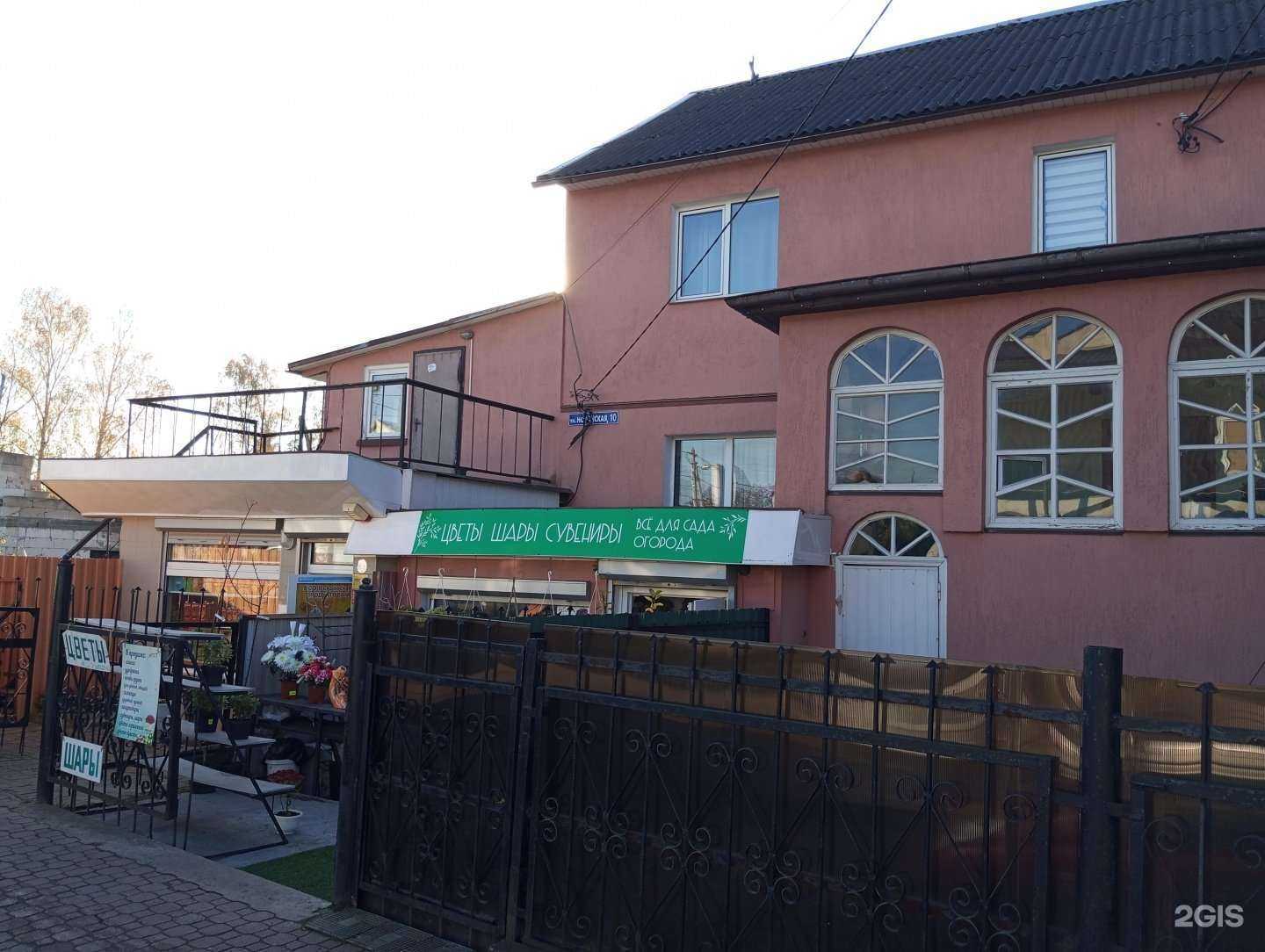 Отзывы на компанию Живая вода в Калининграде c фото