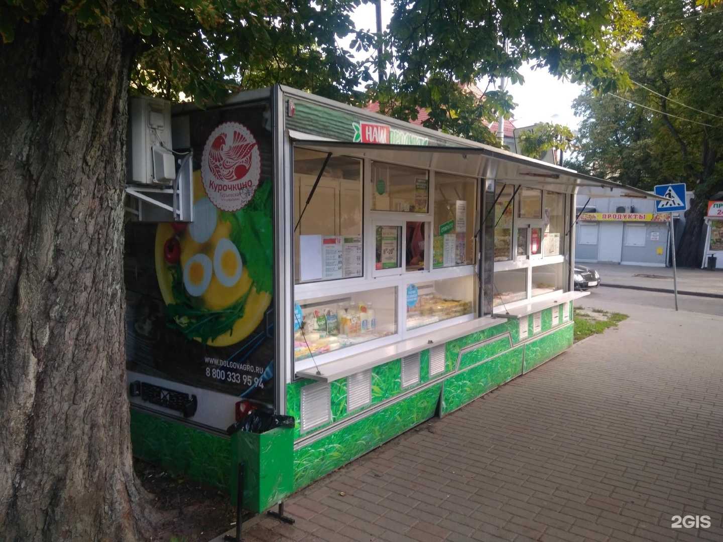 Отзывы на компанию Наш продукт в Калининграде c фото