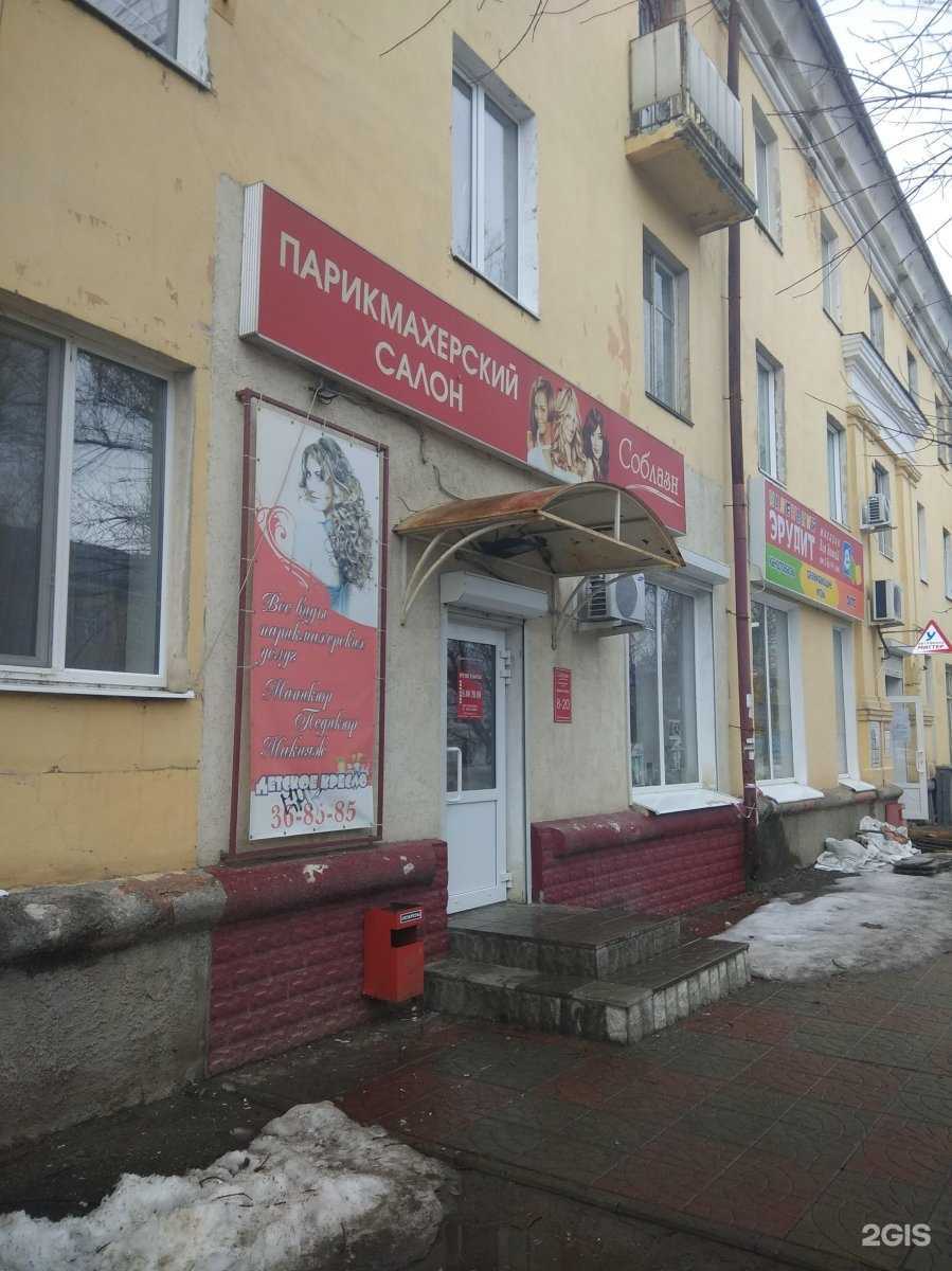 Отзывы на компанию Соблазн в Саратове c фото