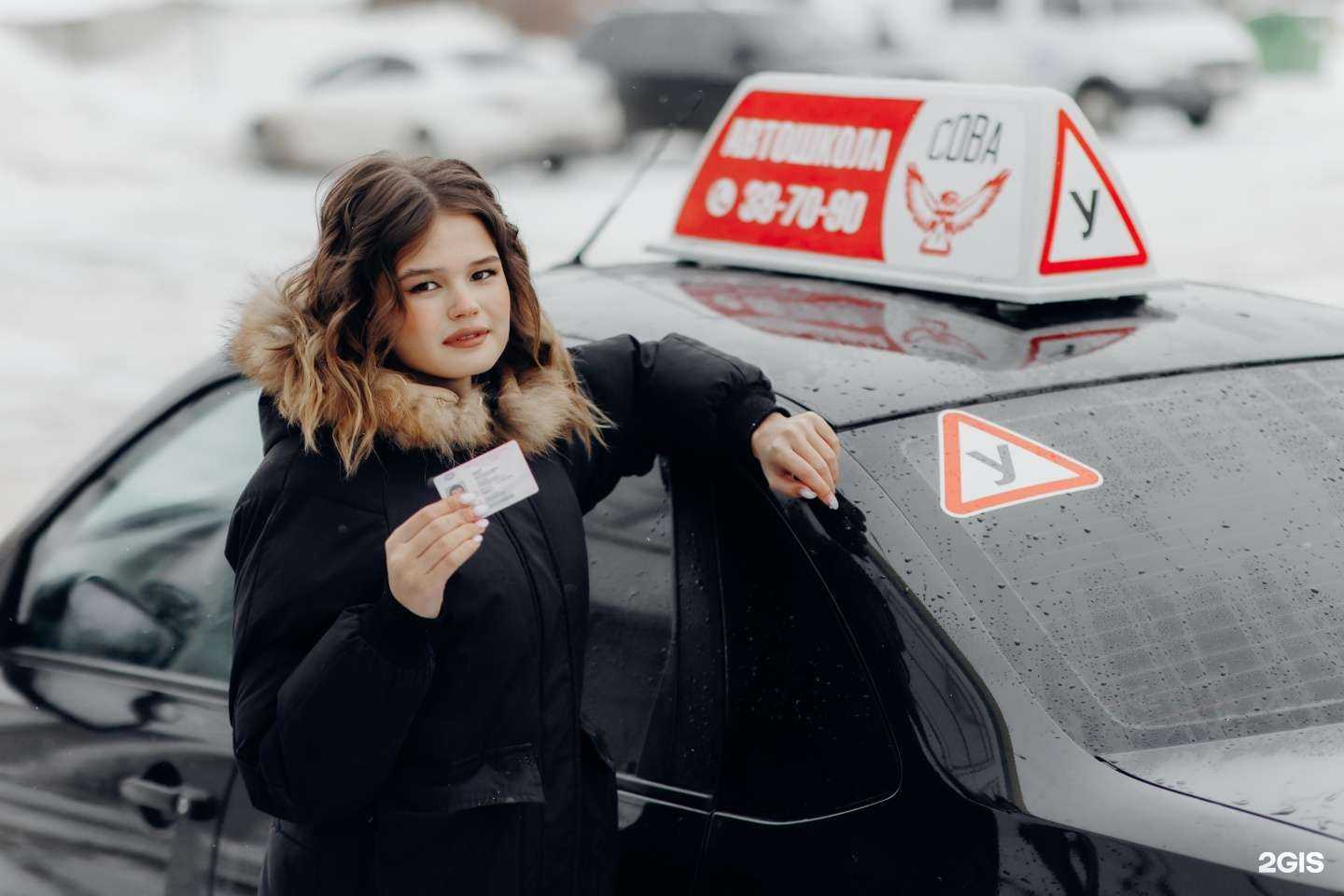 Отзывы на компанию Сова в Чебоксарах c фото