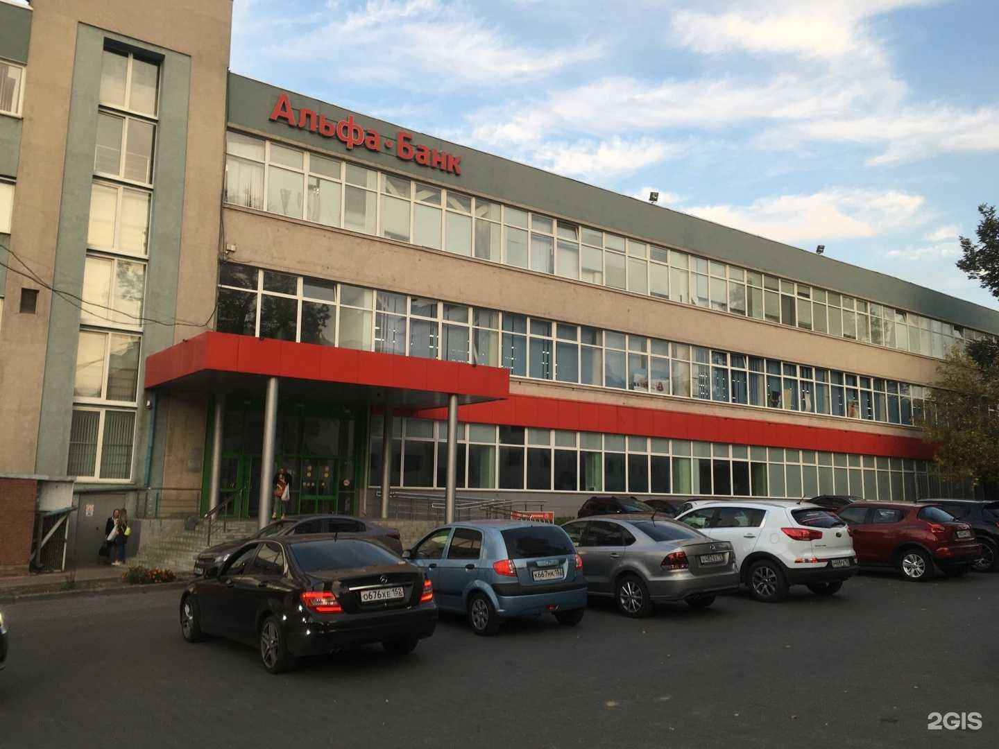 Отзывы на компанию Квиз, плиз! в Нижнем Новгороде c фото - фотография 2 из 2