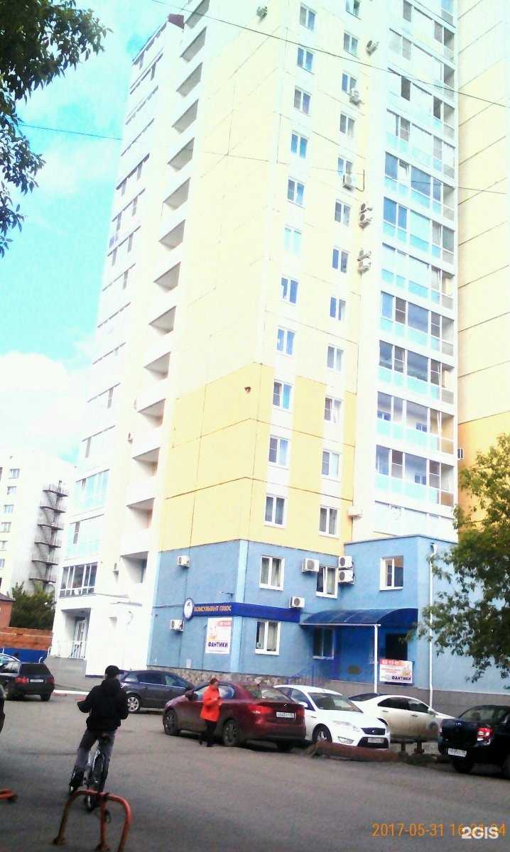 Отзывы на компанию Софт в Кургане c фото - фотография 2 из 2